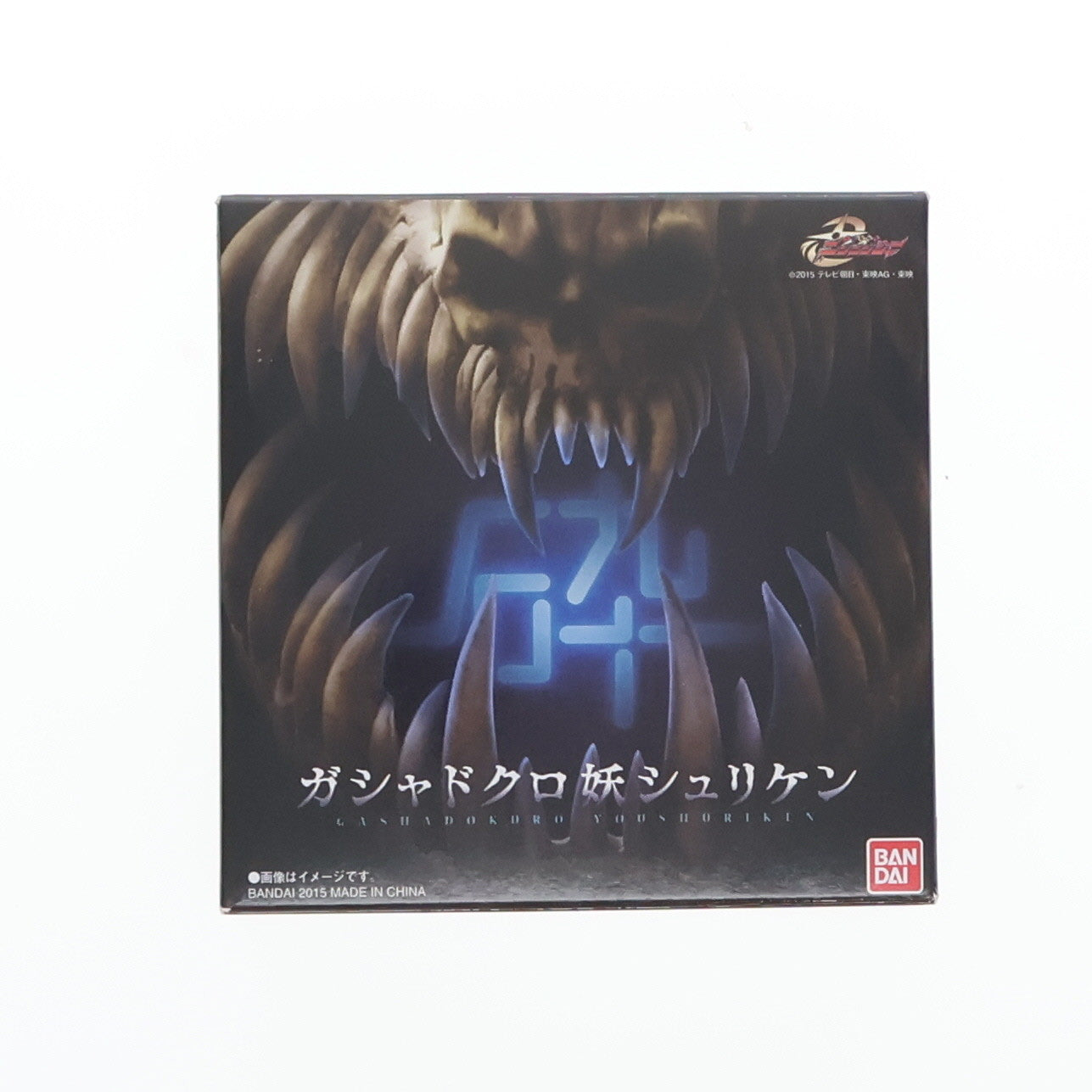 【中古即納】[TOY] プレミアムバンダイ限定 ガシャドクロ妖シュリケン 手裏剣戦隊ニンニンジャー 完成トイ バンダイ(20151231)