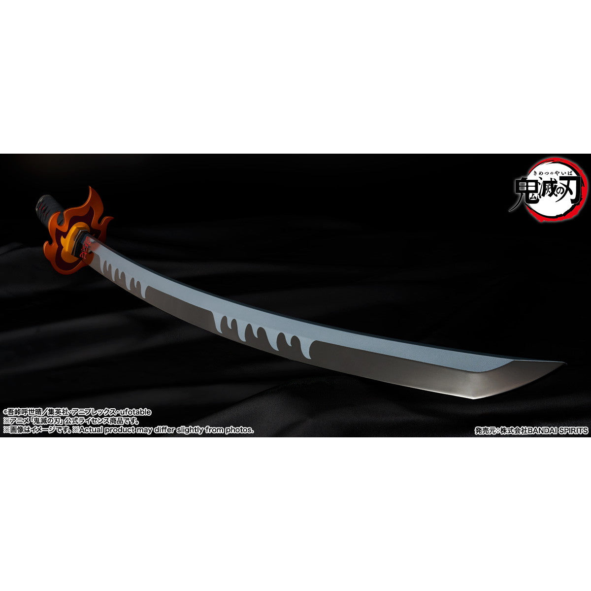 【新品即納】[TOY] PROPLICA(プロップリカ) 日輪刀(竈門炭治郎) 煉獄杏寿郎の鍔ver.(にちりんとう かまどたんじろう れんごくきょうじゅろうのつばバージョン) 鬼滅の刃 完成トイ バンダイスピリッツ(20250719)