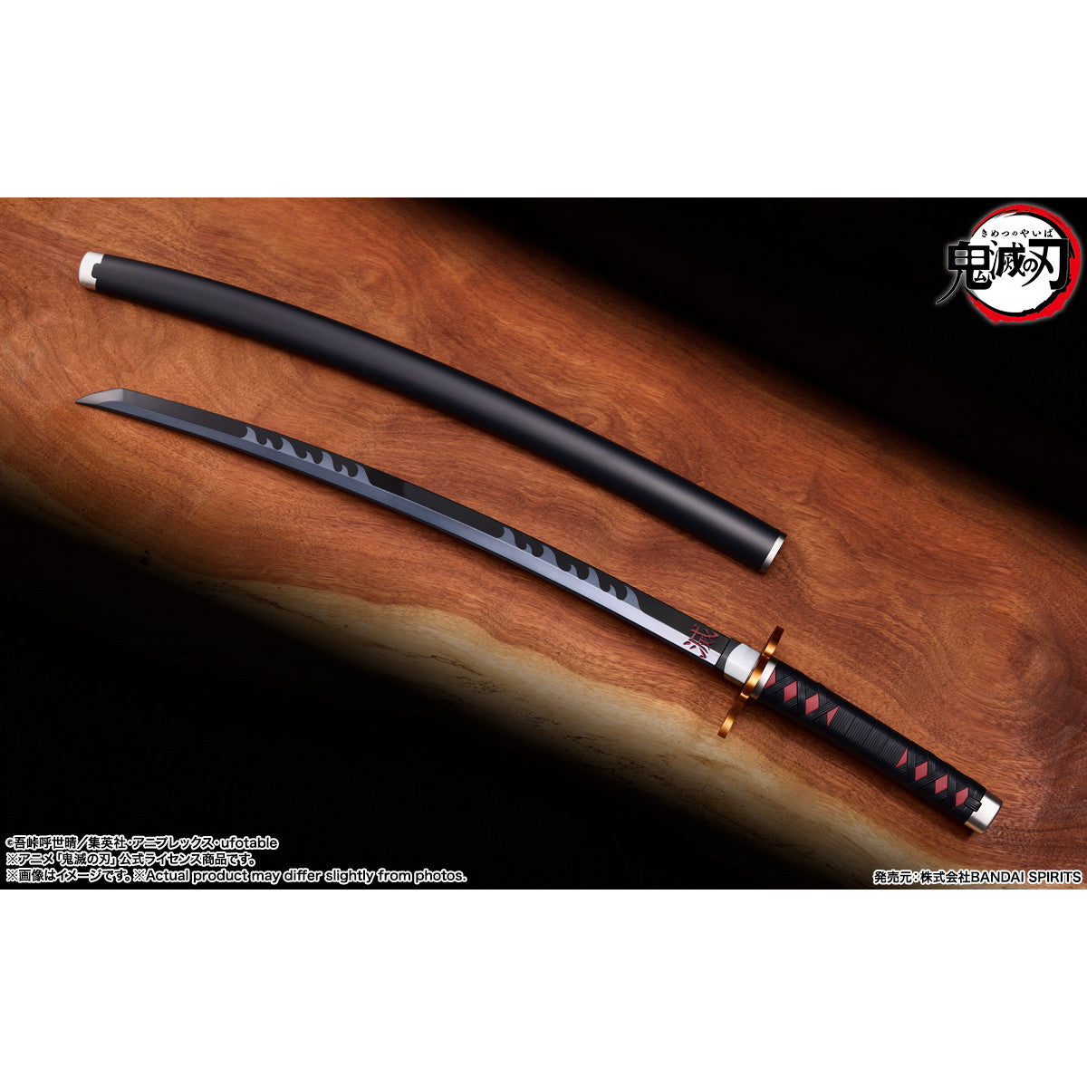 【中古即納】[TOY] PROPLICA(プロップリカ) 日輪刀(竈門炭治郎) 煉獄杏寿郎の鍔ver.(にちりんとう かまどたんじろう れんごくきょうじゅろうのつばバージョン) 鬼滅の刃 完成トイ バンダイスピリッツ(20250719)