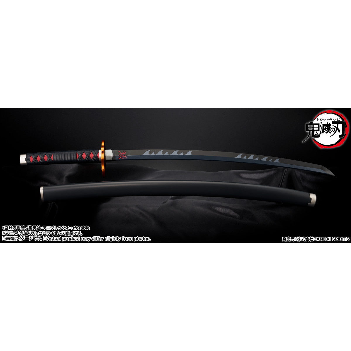 【中古即納】[TOY] PROPLICA(プロップリカ) 日輪刀(竈門炭治郎) 煉獄杏寿郎の鍔ver.(にちりんとう かまどたんじろう れんごくきょうじゅろうのつばバージョン) 鬼滅の刃 完成トイ バンダイスピリッツ(20250719)