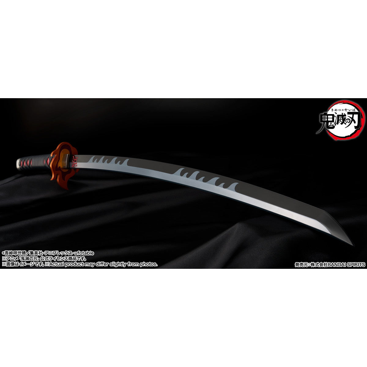 【中古即納】[TOY] PROPLICA(プロップリカ) 日輪刀(竈門炭治郎) 煉獄杏寿郎の鍔ver.(にちりんとう かまどたんじろう れんごくきょうじゅろうのつばバージョン) 鬼滅の刃 完成トイ バンダイスピリッツ(20250719)