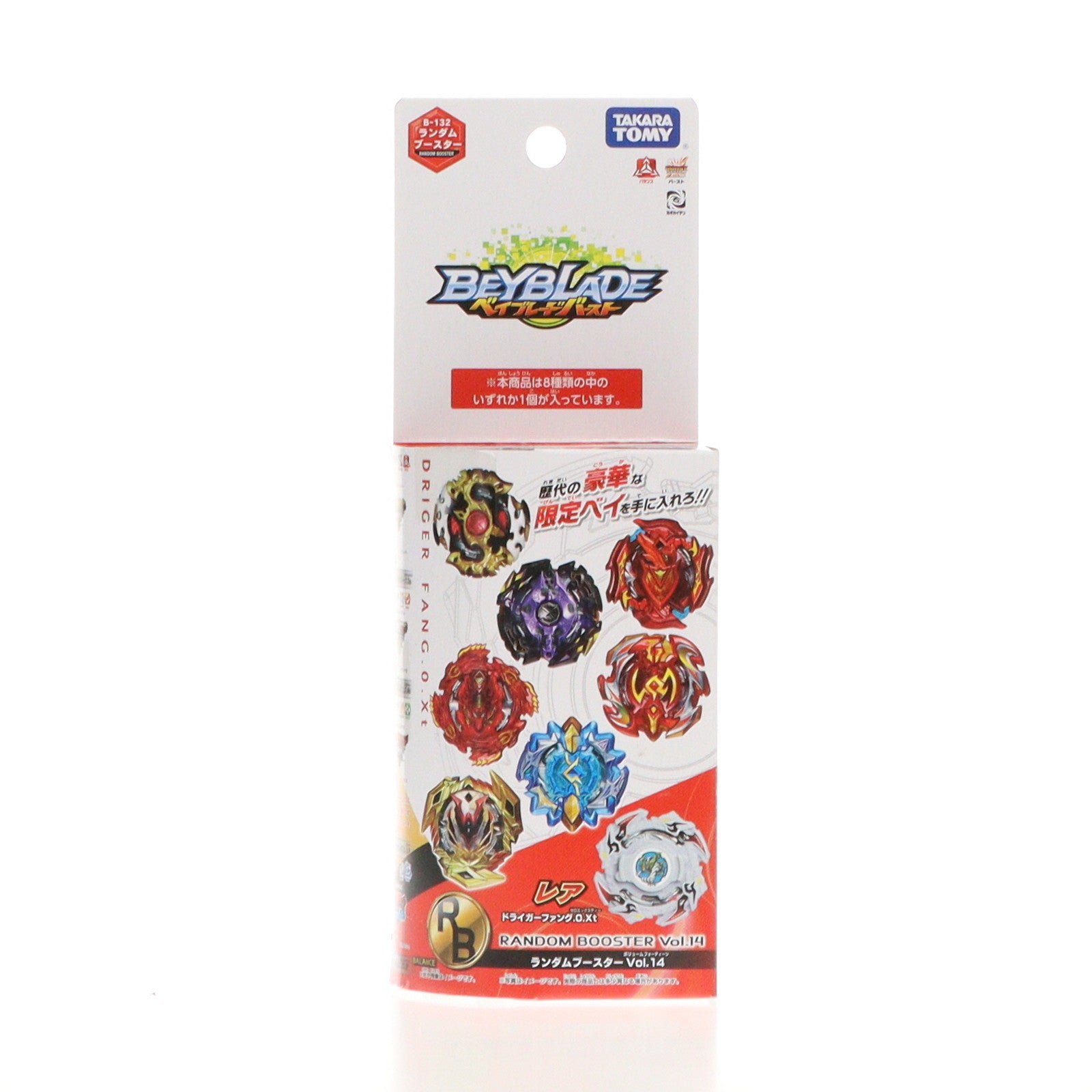 【中古即納】[TOY] (単品) ライトアルテミス.4P.O ベイブレードバースト B-132 ランダムブースターVol.14 組立トイ タカラトミー(20190216)