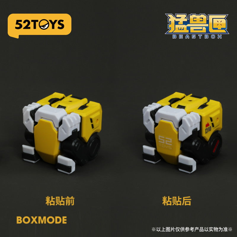 【新品即納】[TOY] マイルストン流通限定 BEASTBOX(ビーストボックス) BB-01 DIO(ディオ) PR Ver. 完成トイ 52TOYS(20250531)