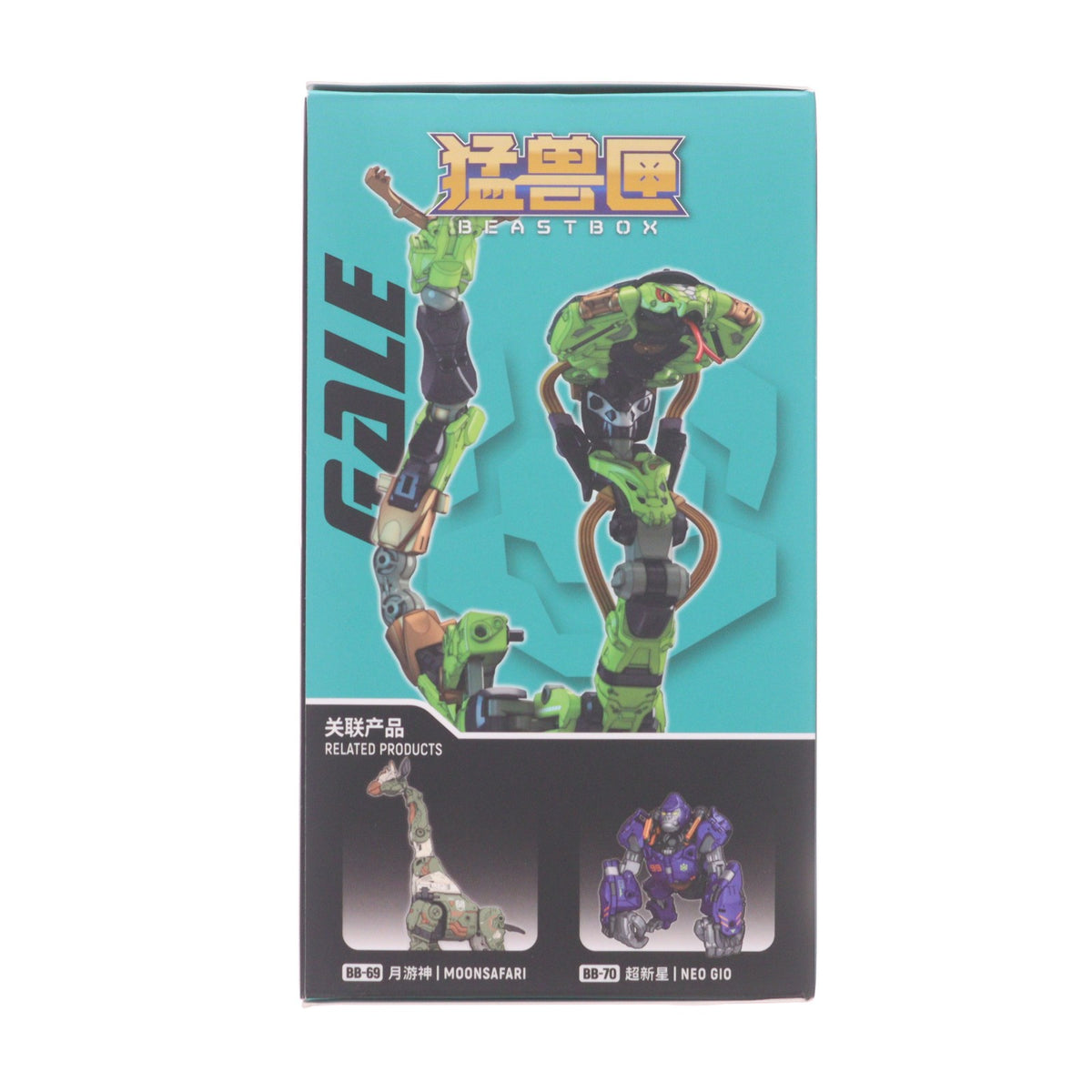 【中古即納】[TOY] マイルストン流通限定 BEASTBOX(ビーストボックス) BB-71 GALE(ゲイル) 完成トイ 52TOYS(20250531)