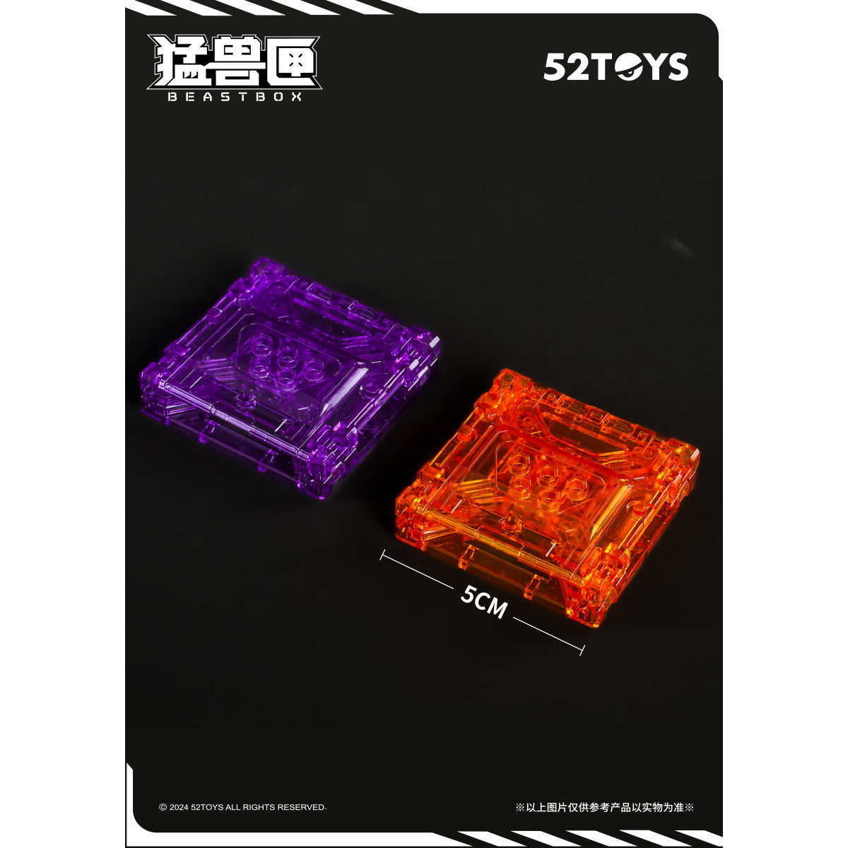 【新品即納】[TOY] マイルストン流通限定 BEASTBOX(ビーストボックス) BB-EX05 4CM FOLDING STORAGE LIBRARY V1(フォールディング ストレージ ライブラリ ブイ1) 完成トイ 52TOYS(20250605)