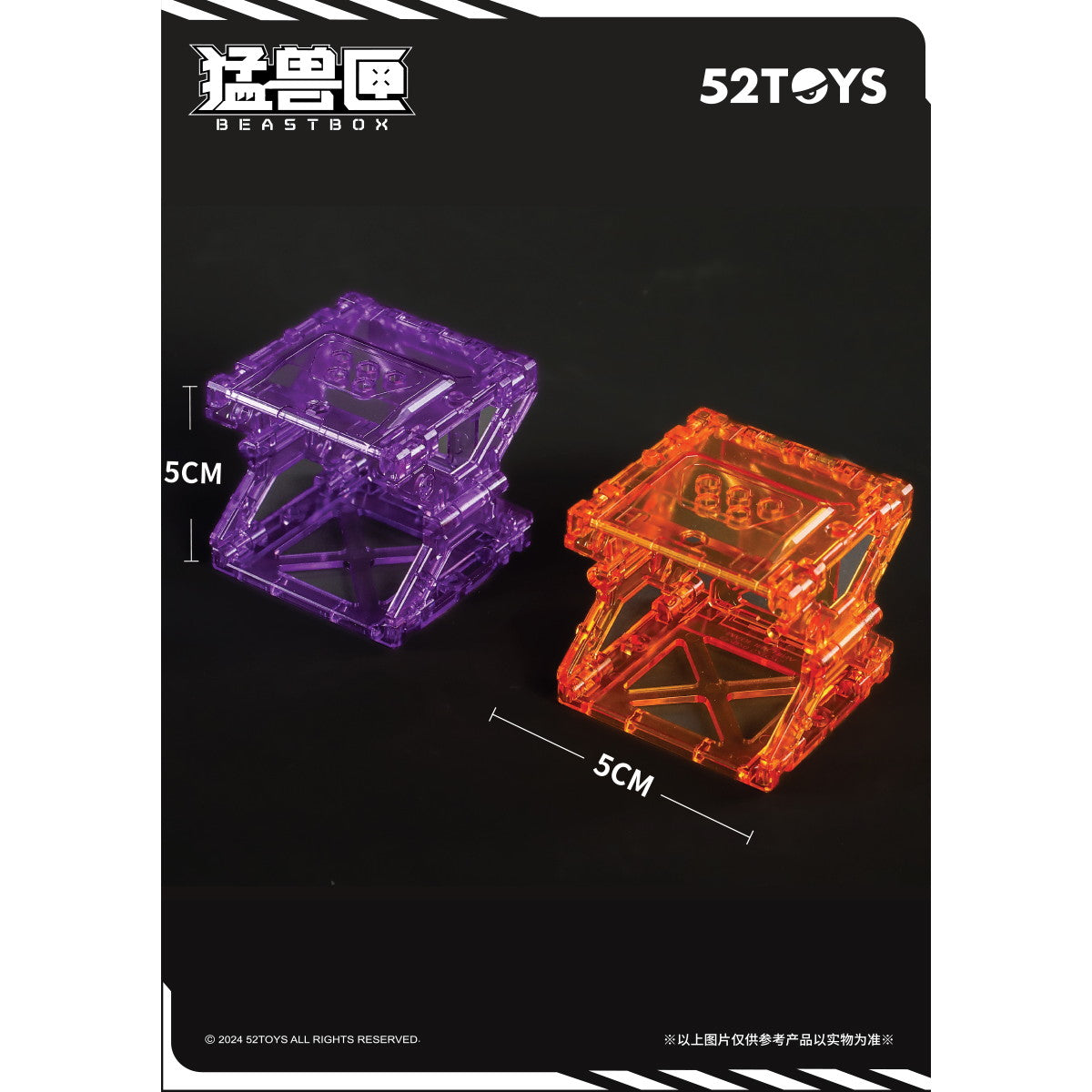 【新品即納】[TOY] マイルストン流通限定 BEASTBOX(ビーストボックス) BB-EX05 4CM FOLDING STORAGE LIBRARY V1(フォールディング ストレージ ライブラリ ブイ1) 完成トイ 52TOYS(20250605)