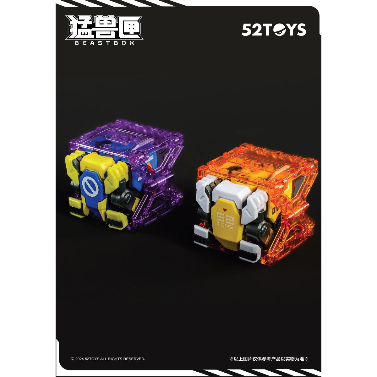 【新品即納】[TOY] マイルストン流通限定 BEASTBOX(ビーストボックス) BB-EX05 4CM FOLDING STORAGE LIBRARY V1(フォールディング ストレージ ライブラリ ブイ1) 完成トイ 52TOYS(20250605)