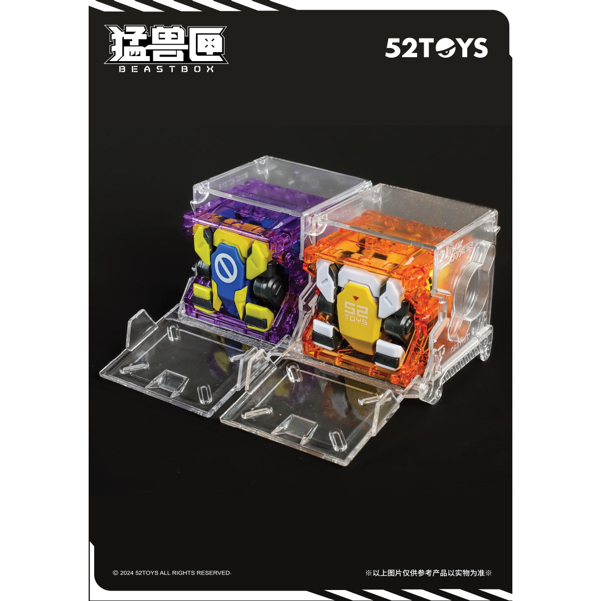 【新品即納】[TOY] マイルストン流通限定 BEASTBOX(ビーストボックス) BB-EX05 4CM FOLDING STORAGE LIBRARY V1(フォールディング ストレージ ライブラリ ブイ1) 完成トイ 52TOYS(20250605)