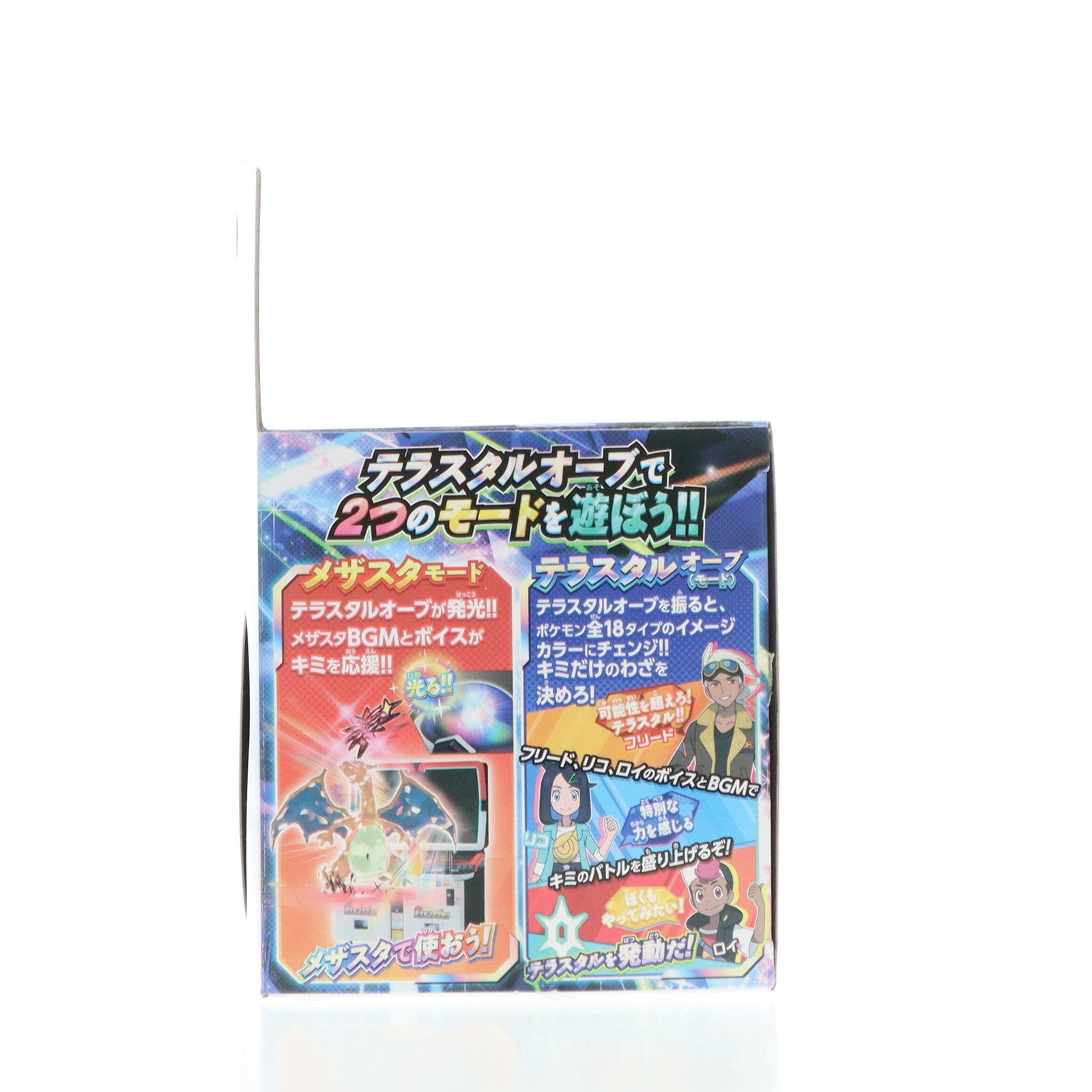 【中古即納】[TOY] ポケモン テラスタルオーブ ポケットモンスター 完成トイ タカラトミー(20230914)