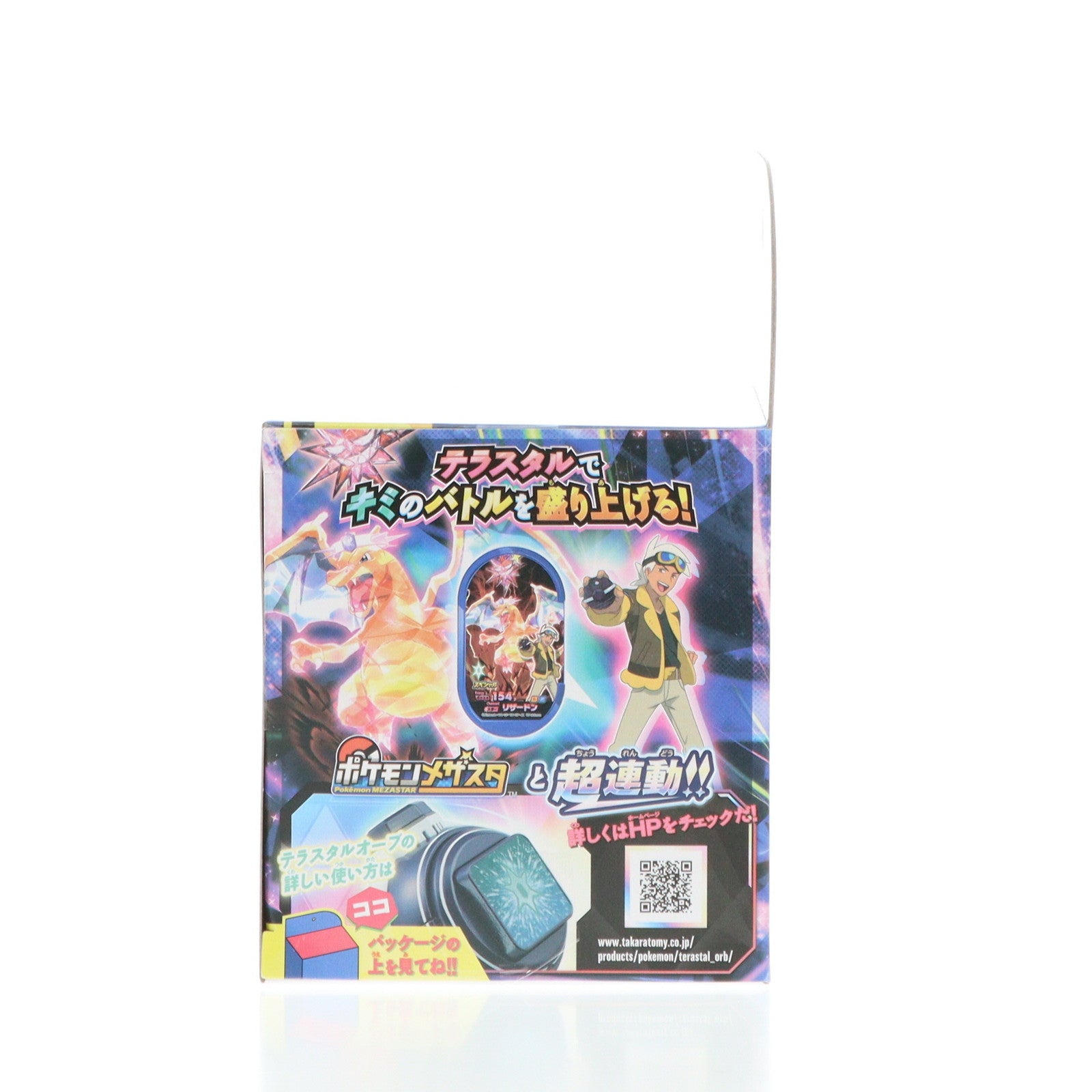 【中古即納】[TOY] ポケモン テラスタルオーブ ポケットモンスター 完成トイ タカラトミー(20230914)