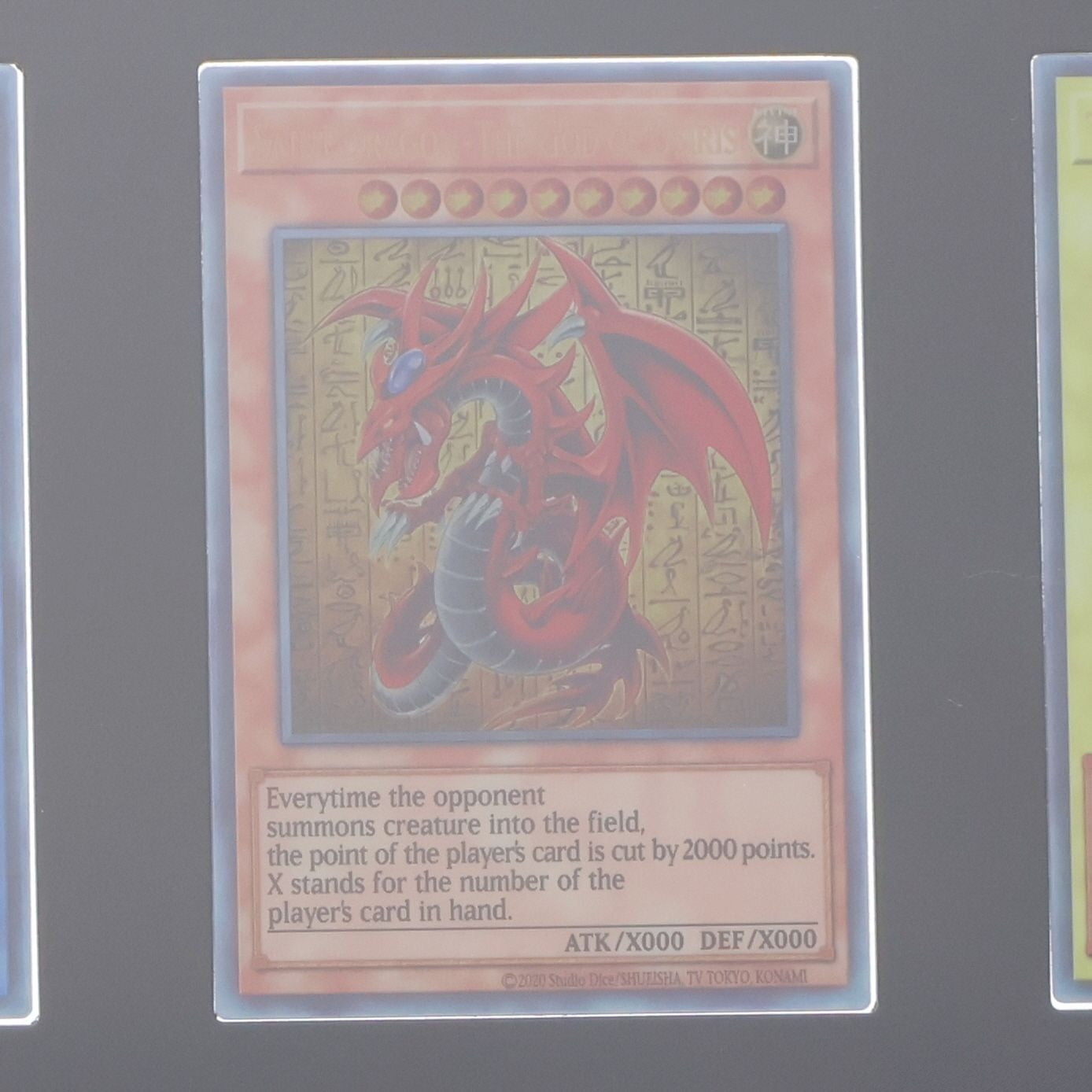 【中古即納】[TOY] コナミスタイル限定 遊戯王OCGデュエルモンスターズ 「三幻神」スペシャルカードセット(ステンレス製) 完成トイ コナミ(20240420)