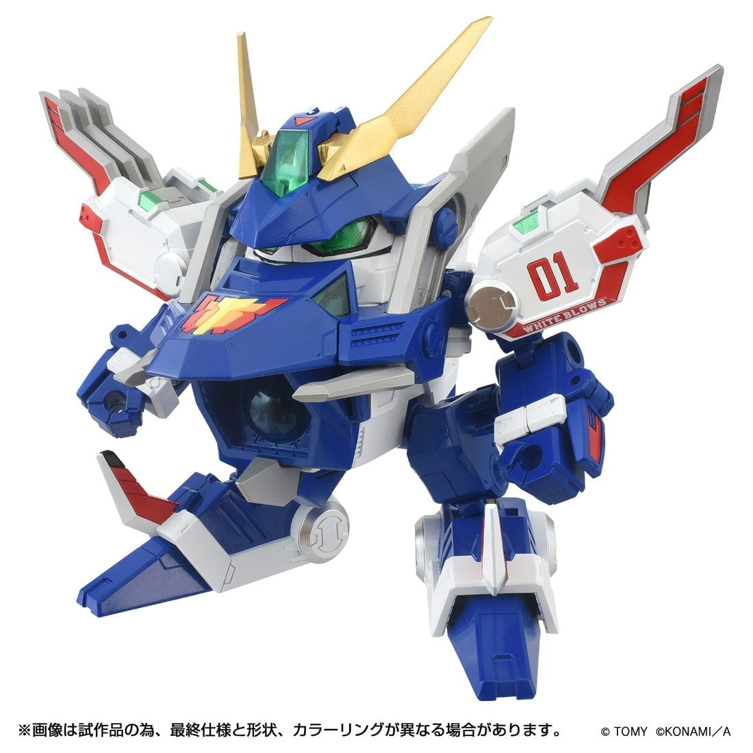 【予約安心出荷】[TOY] T-SPARK トイライズ DMB-01 ホワイトブロス Bビーダマン爆外伝 完成トイ タカラトミー(2025年9月)