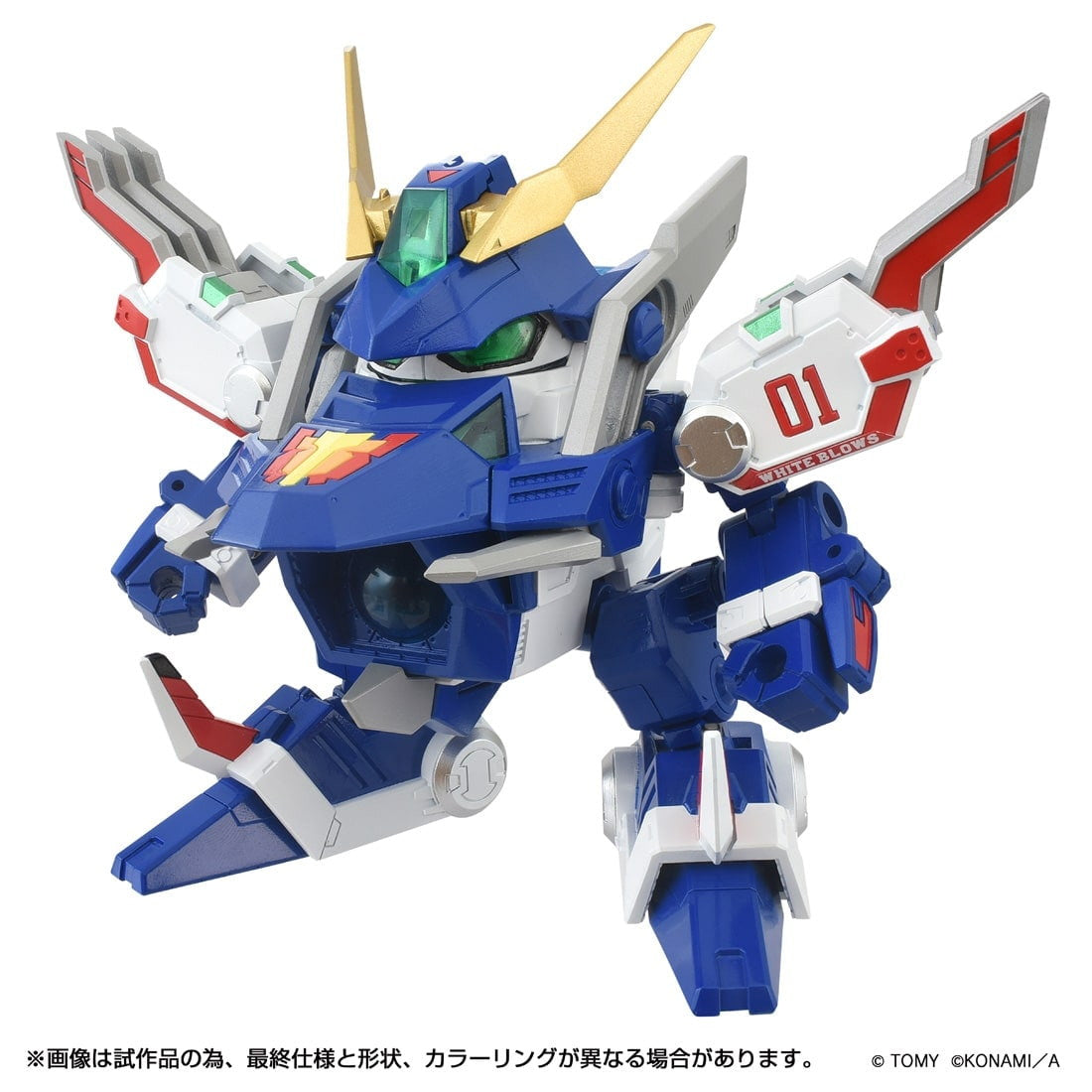【新品】【お取り寄せ】[TOY] T-SPARK トイライズ DMB-01 ホワイトブロス Bビーダマン爆外伝 完成トイ タカラトミー(20250930)