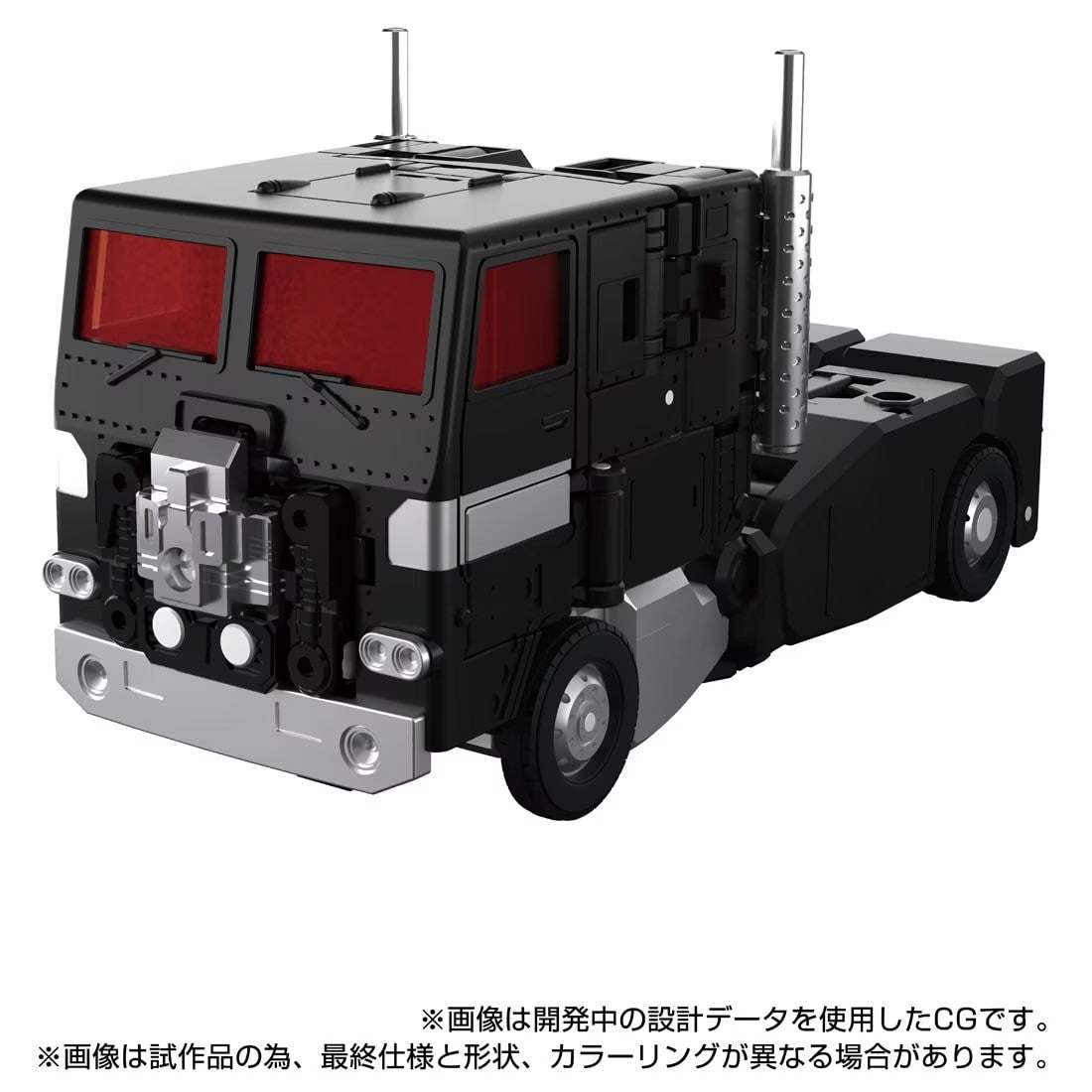 【予約安心出荷】[TOY] T-SPARK トランスフォーマー MPG-16 ニュークリオンクエスト スーパーコンボイ 完成トイ タカラトミー(2025年11月)