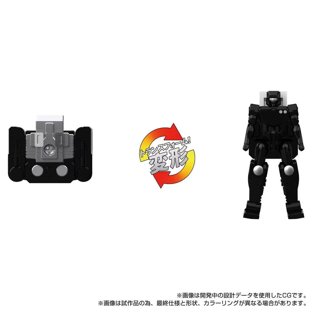 【中古即納】[TOY] T-SPARK トランスフォーマー MPG-16 ニュークリオンクエスト スーパーコンボイ 完成トイ タカラトミー(20251130)
