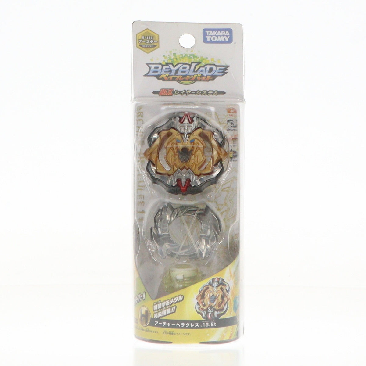 【中古即納】[TOY] B-115 ブースター アーチャーヘラクレス.13.Et ベイブレードバースト 組立トイ タカラトミー(20180623)