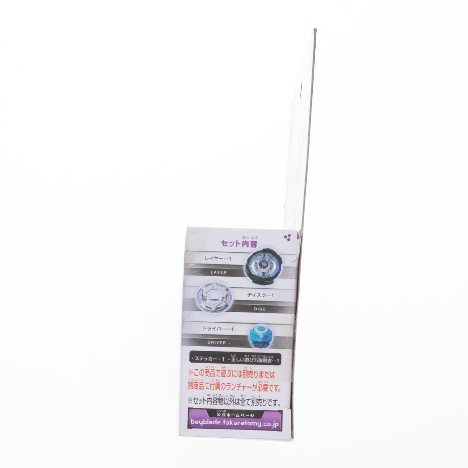 【中古即納】[TOY] B-102 ブースター ツインネメシス.3H.Ul ベイブレードバースト 組立トイ タカラトミー(20180131)
