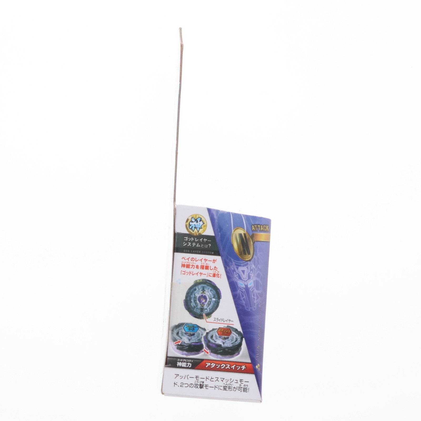 【中古即納】[TOY] B-102 ブースター ツインネメシス.3H.Ul ベイブレードバースト 組立トイ タカラトミー(20180131)