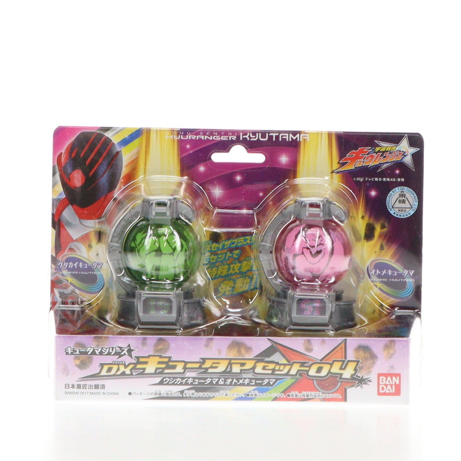 【中古即納】[TOY] DXキュータマセット04 宇宙戦隊キュウレンジャー 完成トイ バンダイ(20170624)