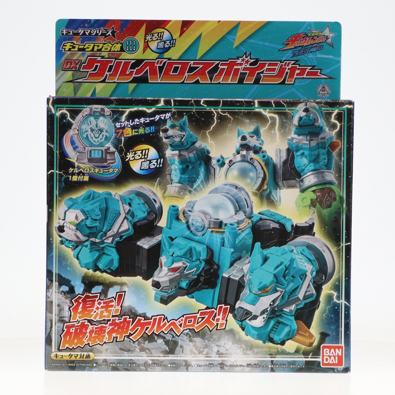 【中古即納】[TOY] キュータマ合体111 DXケルベロスボイジャー 宇宙戦隊キュウレンジャー 完成トイ バンダイ(20170805)