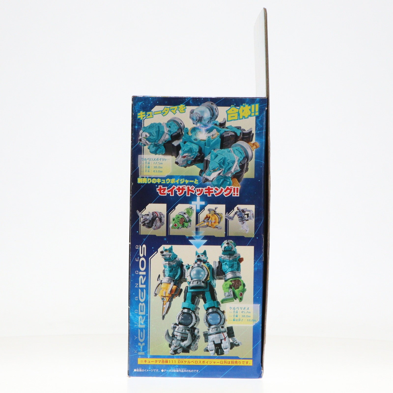 【中古即納】[TOY] キュータマ合体111 DXケルベロスボイジャー 宇宙戦隊キュウレンジャー 完成トイ バンダイ(20170805)