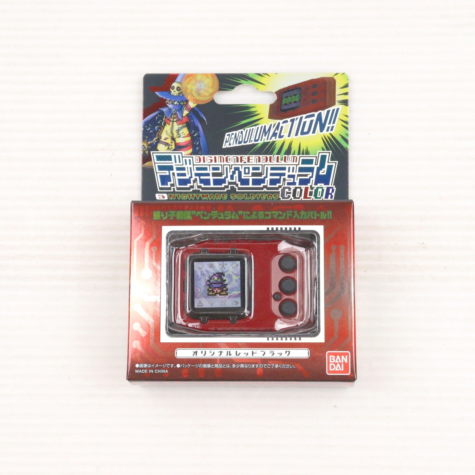 【中古即納】[TOY] プレミアムバンダイ限定 デジモンペンデュラムCOLOR 3 NIGHTMARE SOLDIERS デジタルモンスター 完成トイ バンダイ(20240229)