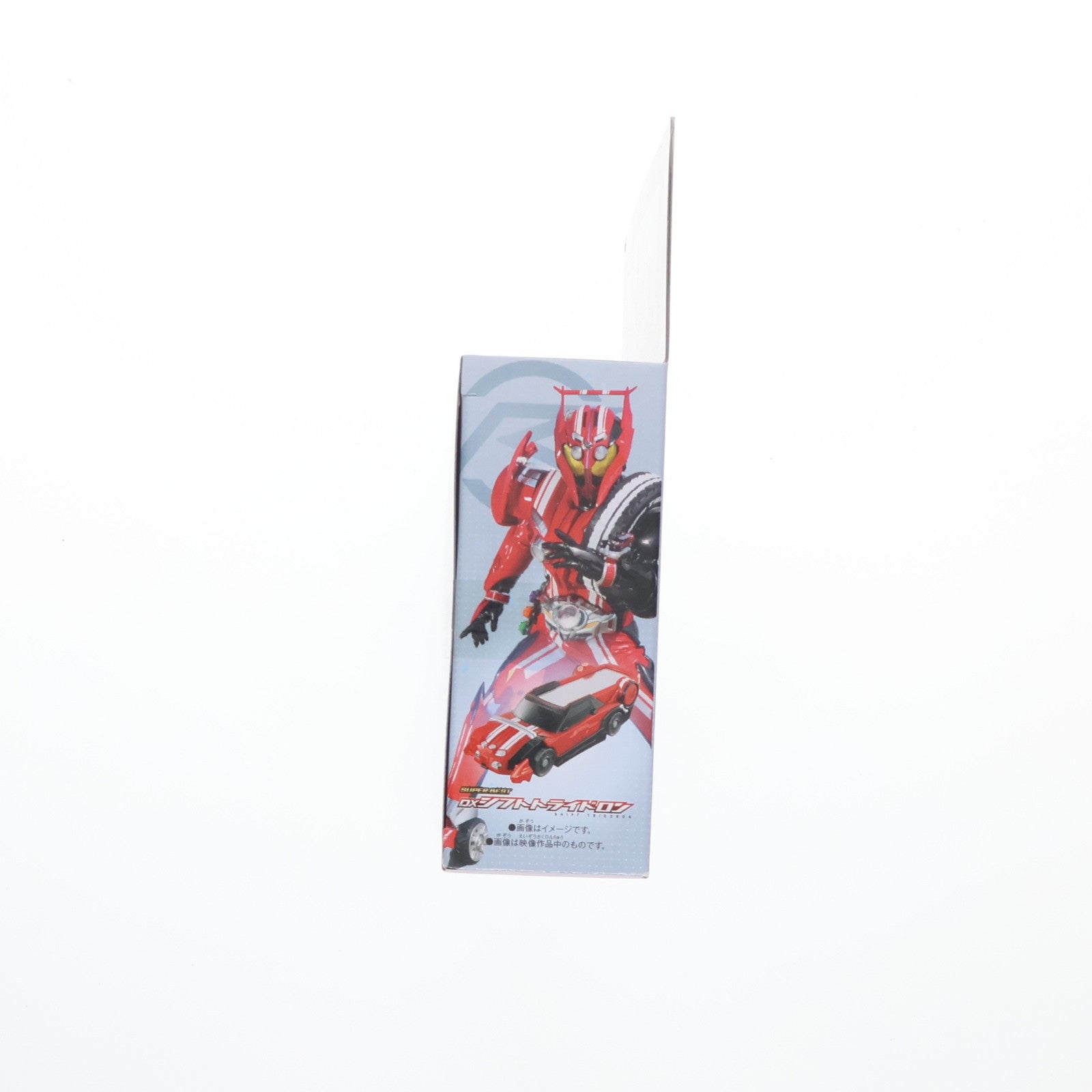 【中古即納】[TOY] SUPER BEST DXシフトトライドロン 仮面ライダードライブ 完成トイ バンダイ(20250222)
