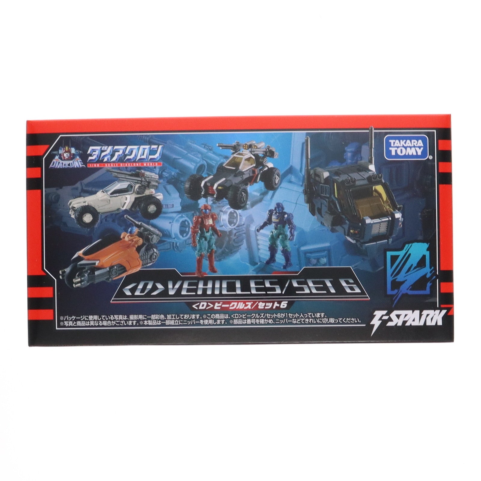 【中古即納】[TOY] タカラトミーモール限定 T-SPARK D ビークルズ/セット6 ダイアクロン 完成トイ タカラトミー(20250131)