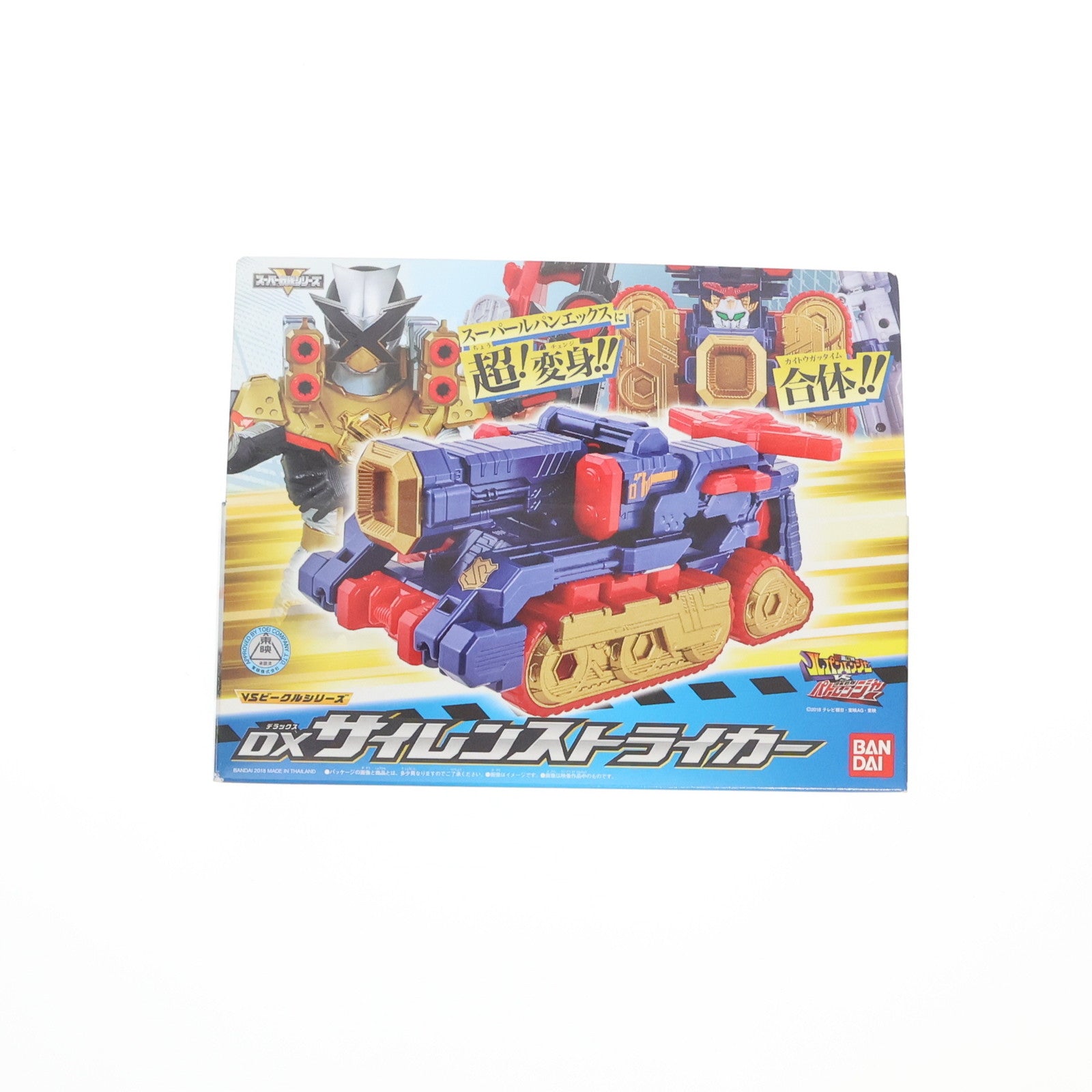 【中古即納】[TOY] VSビークルシリーズ DXサイレンストライカー 快盗戦隊ルパンレンジャーVS警察戦隊パトレンジャー 完成トイ バンダイ(20181027)
