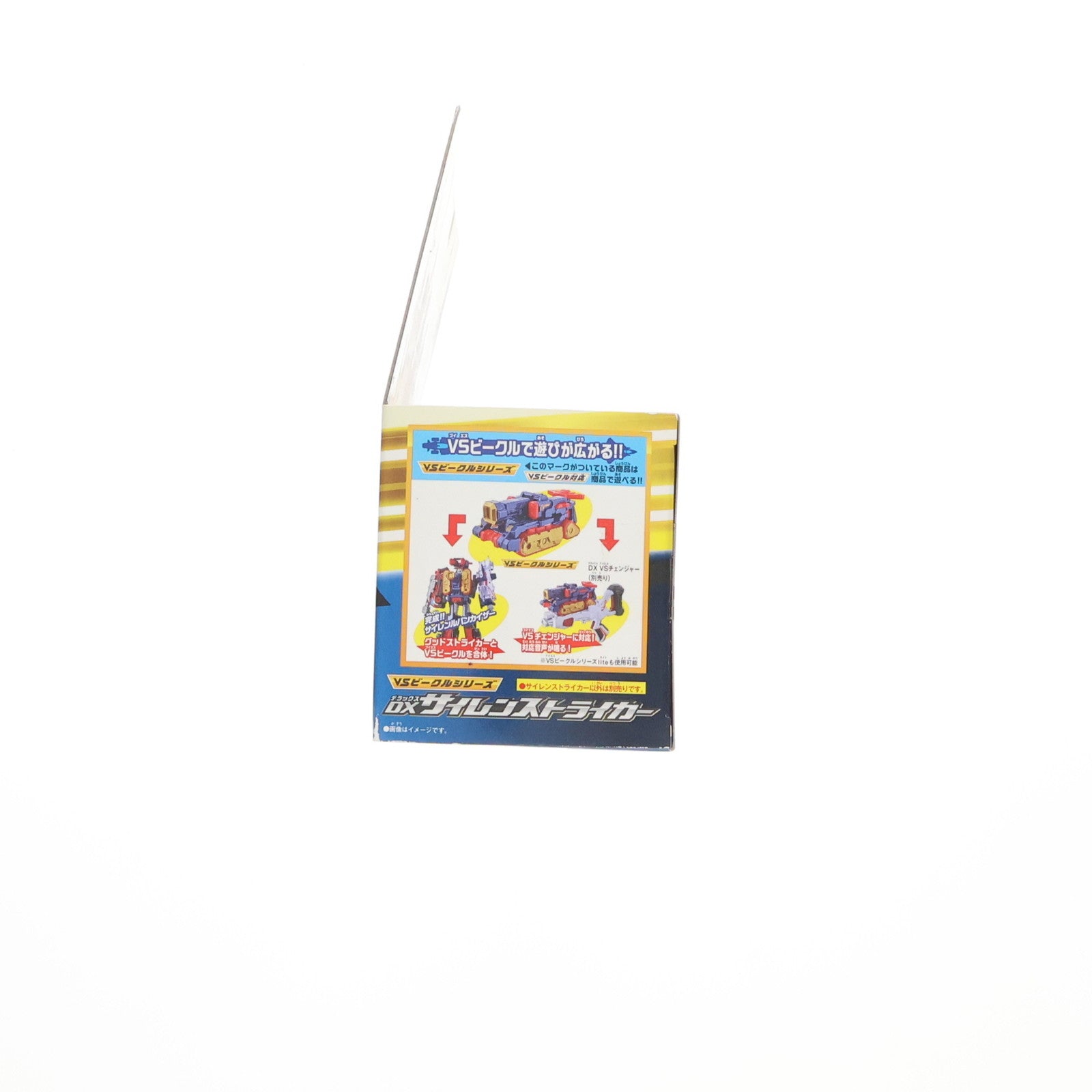 【中古即納】[TOY] VSビークルシリーズ DXサイレンストライカー 快盗戦隊ルパンレンジャーVS警察戦隊パトレンジャー 完成トイ バンダイ(20181027)