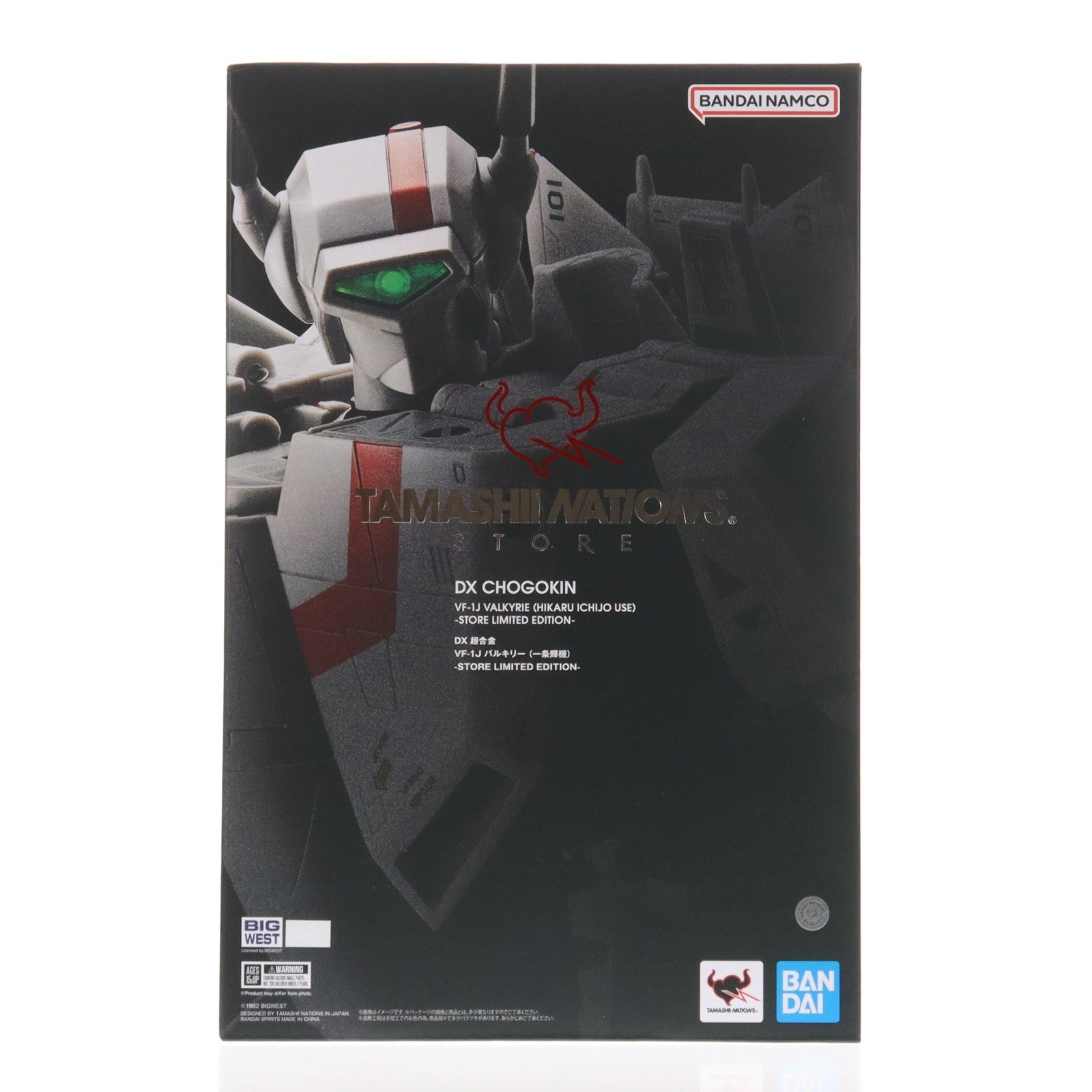 【中古即納】[TOY] TAMASHII NATIONS STORE限定 DX超合金 VF-1J バルキリー(一条輝機) -STORE LIMITED EDITION- 超時空要塞マクロス 完成トイ バンダイスピリッツ(20241115)