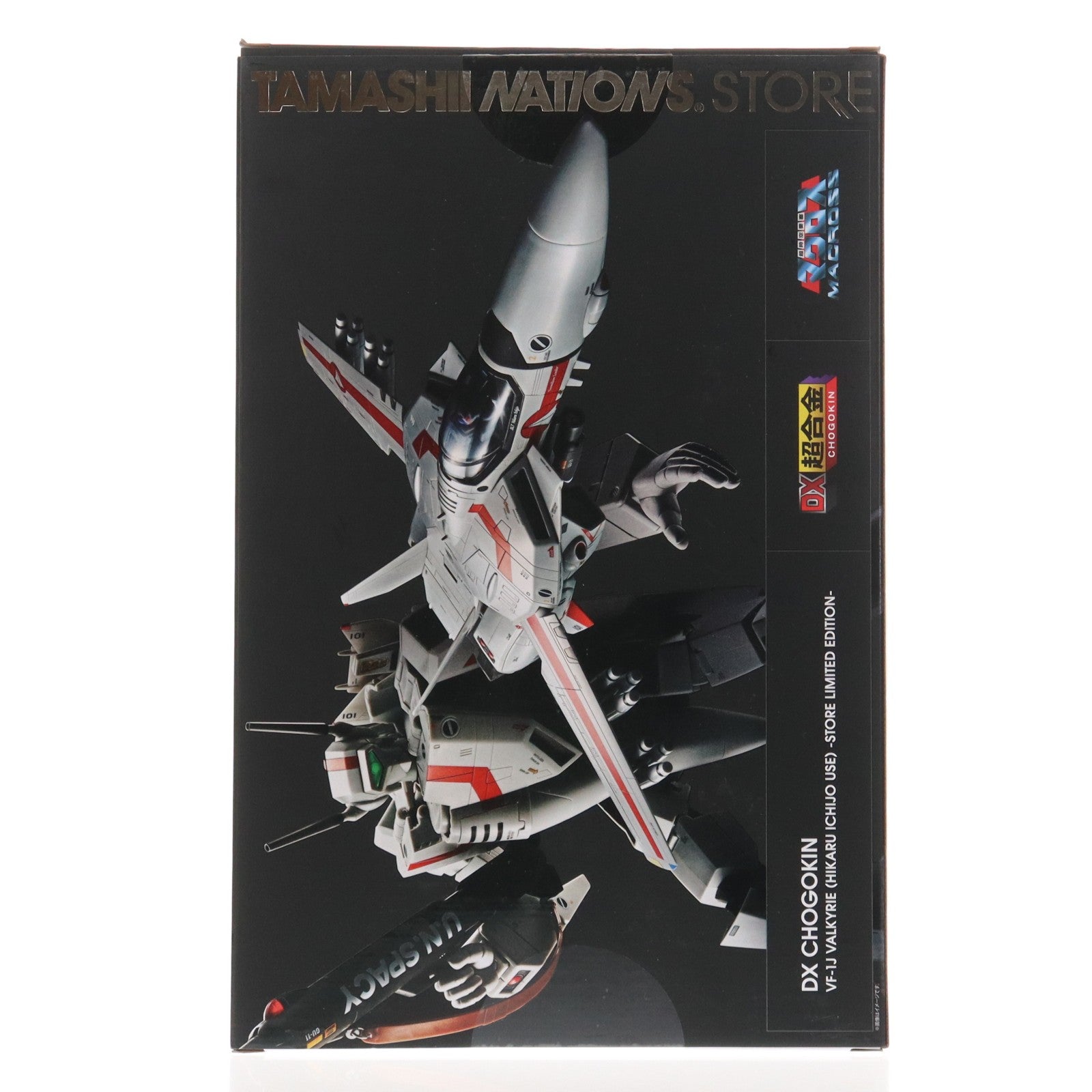 【中古即納】[TOY] TAMASHII NATIONS STORE限定 DX超合金 VF-1J バルキリー(一条輝機) -STORE LIMITED EDITION- 超時空要塞マクロス 完成トイ バンダイスピリッツ(20241115)