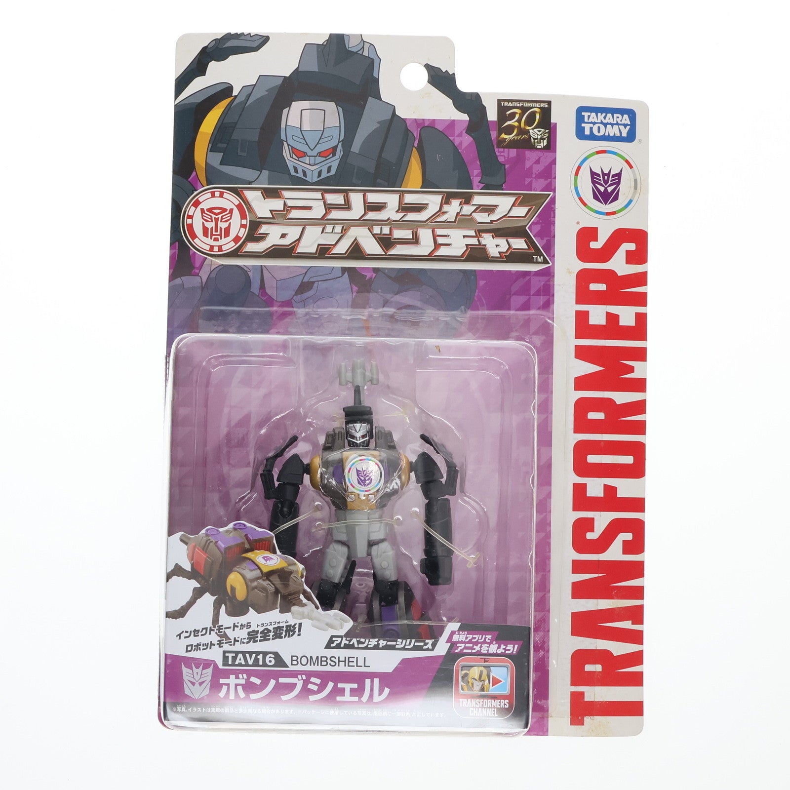 【中古即納】[TOY] トランスフォーマー アドベンチャー TAV16 ボンブシェル 完成トイ タカラトミー(20150530)