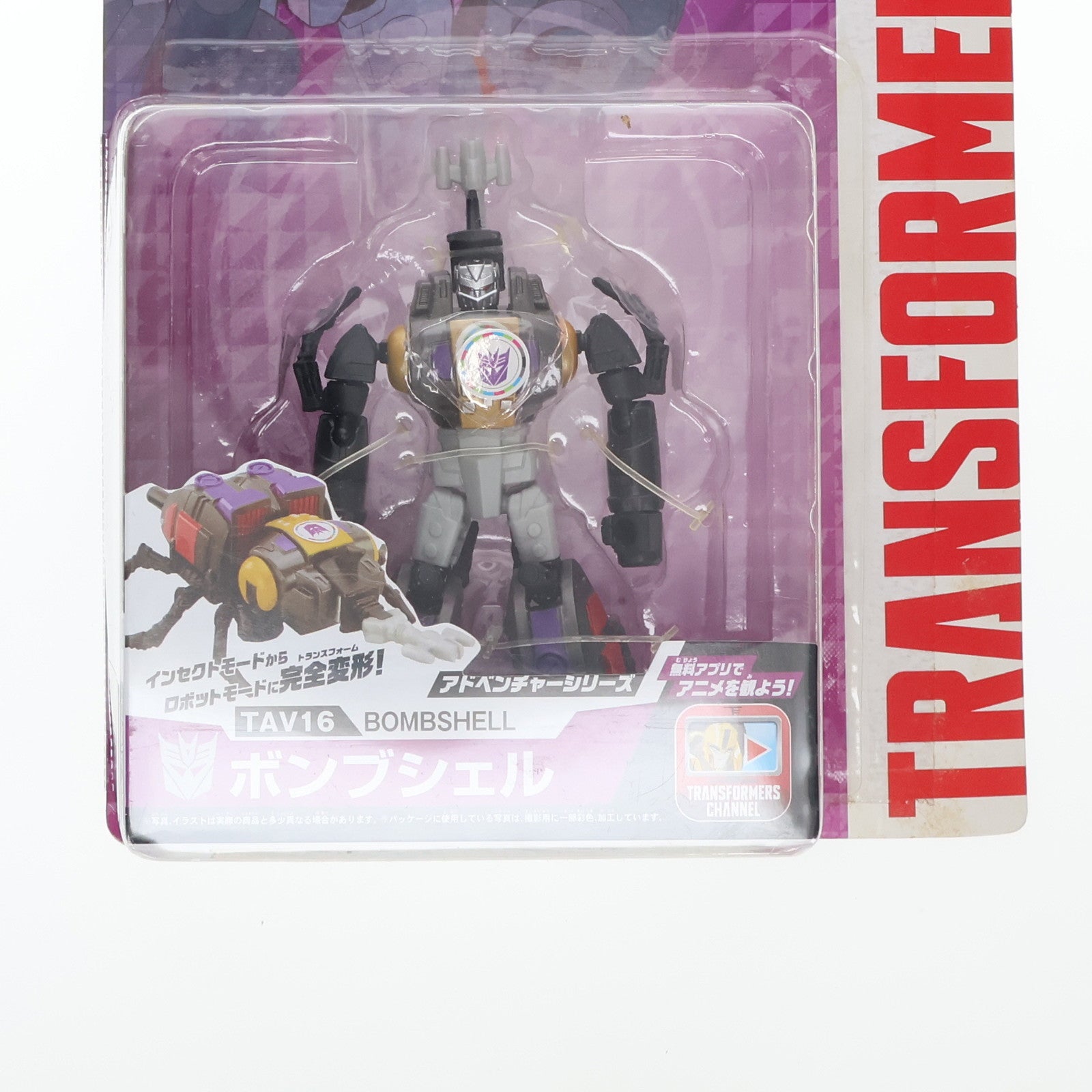 【中古即納】[TOY] トランスフォーマー アドベンチャー TAV16 ボンブシェル 完成トイ タカラトミー(20150530)
