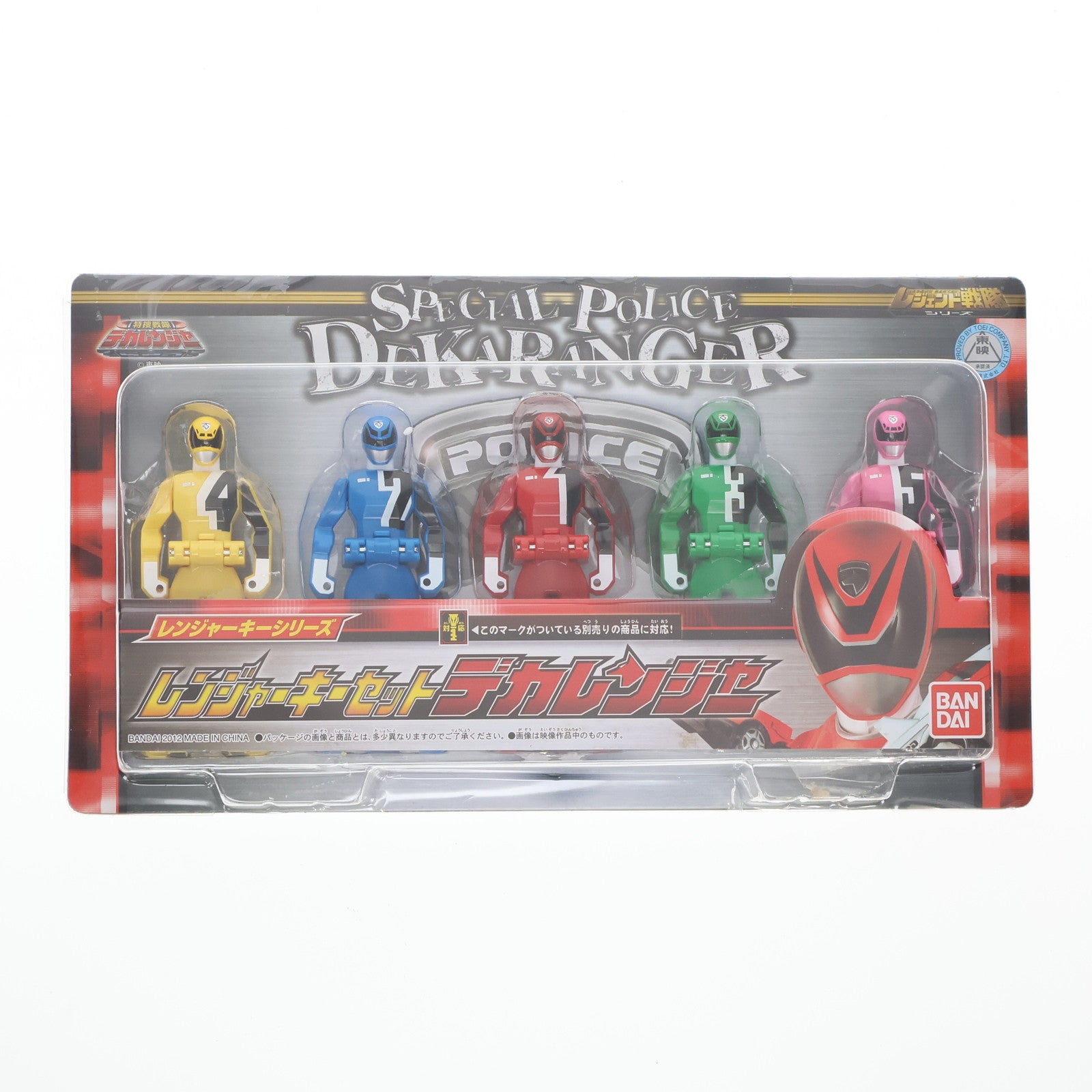 【中古即納】[TOY] レンジャーキーシリーズ レンジャーキーセット デカレンジャー 特捜戦隊デカレンジャー 完成トイ バンダイ(20120616)