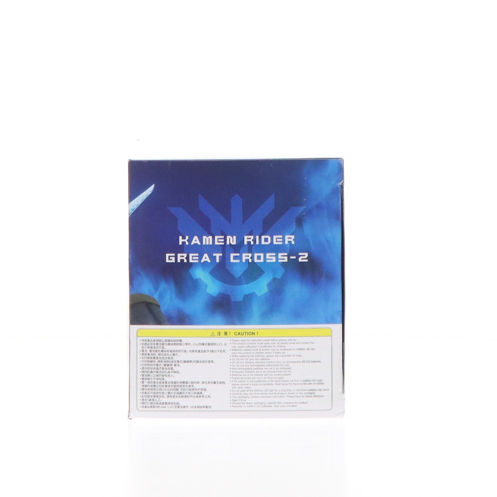 【中古即納】[TOY] プレミアムバンダイ限定 SUPER BEST DXグレートクローズドラゴン 仮面ライダービルド 完成トイ バンダイ(20240716)