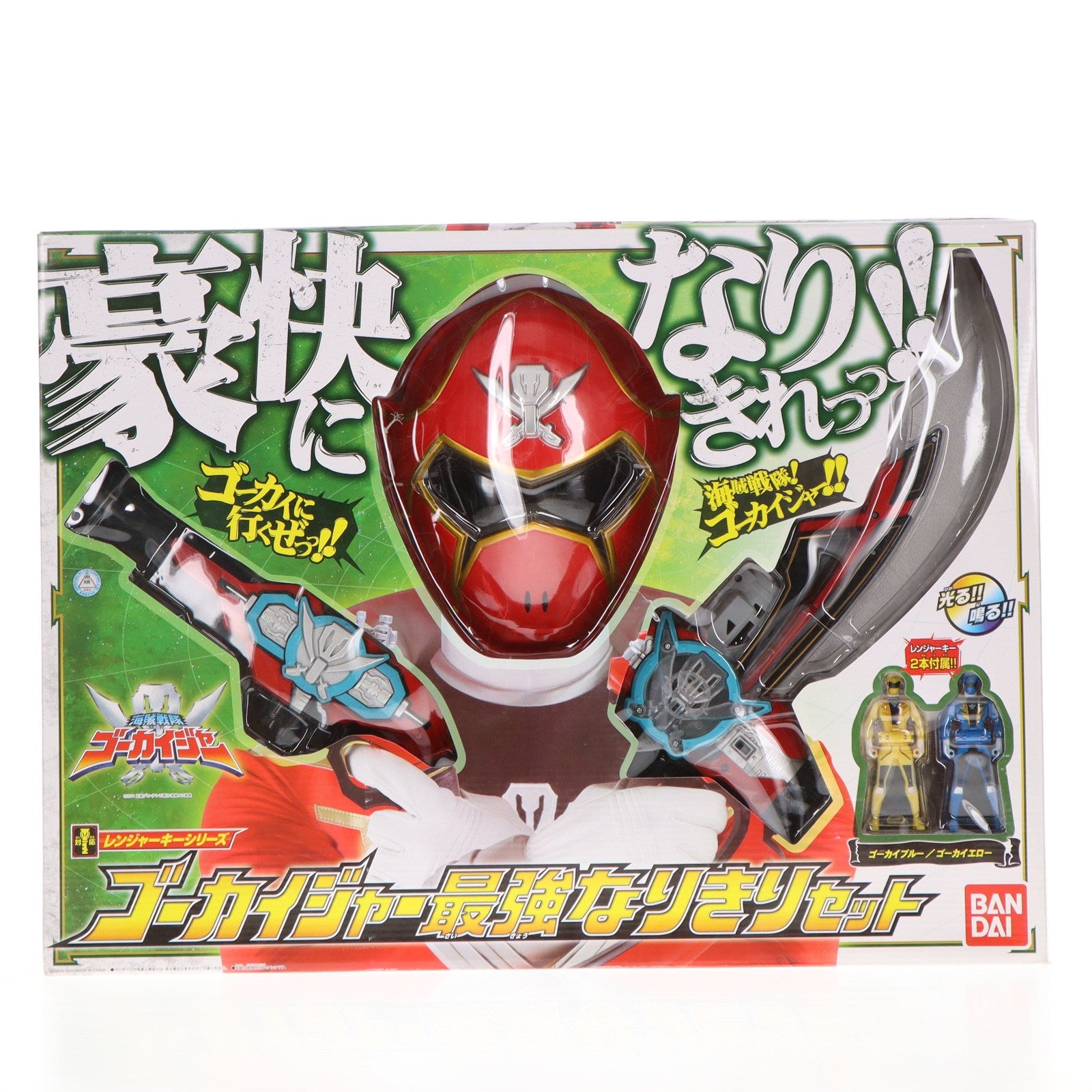 【中古即納】[TOY] トイザらス限定 レンジャーキーシリーズ ゴーカイジャー最強なりきりセット 海賊戦隊ゴーカイジャー 完成トイ バンダイ(20110225)