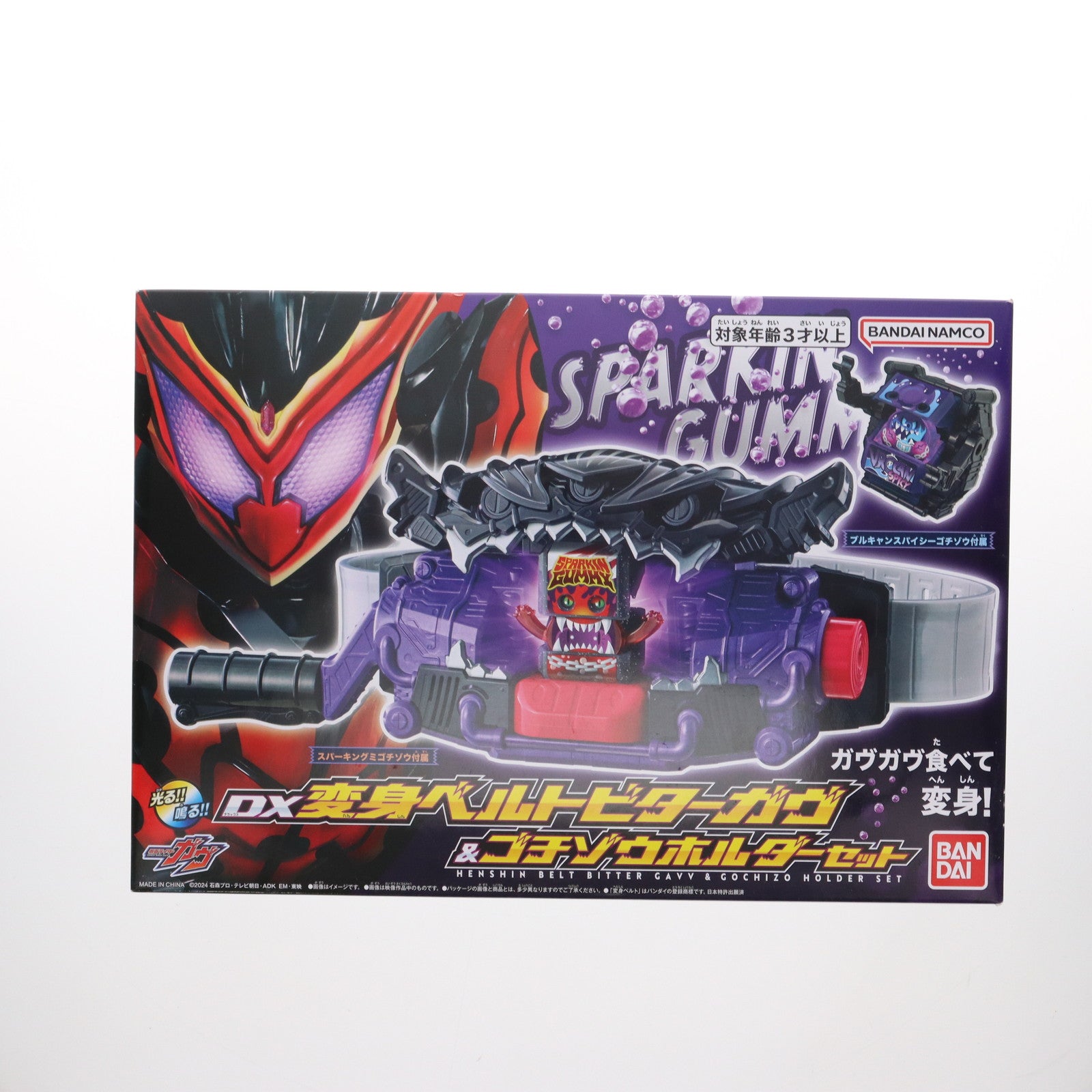 【中古即納】[TOY] DX変身ベルトビターガヴ&ゴチゾウホルダーセット 仮面ライダーガヴ 完成トイ バンダイ(20250201)