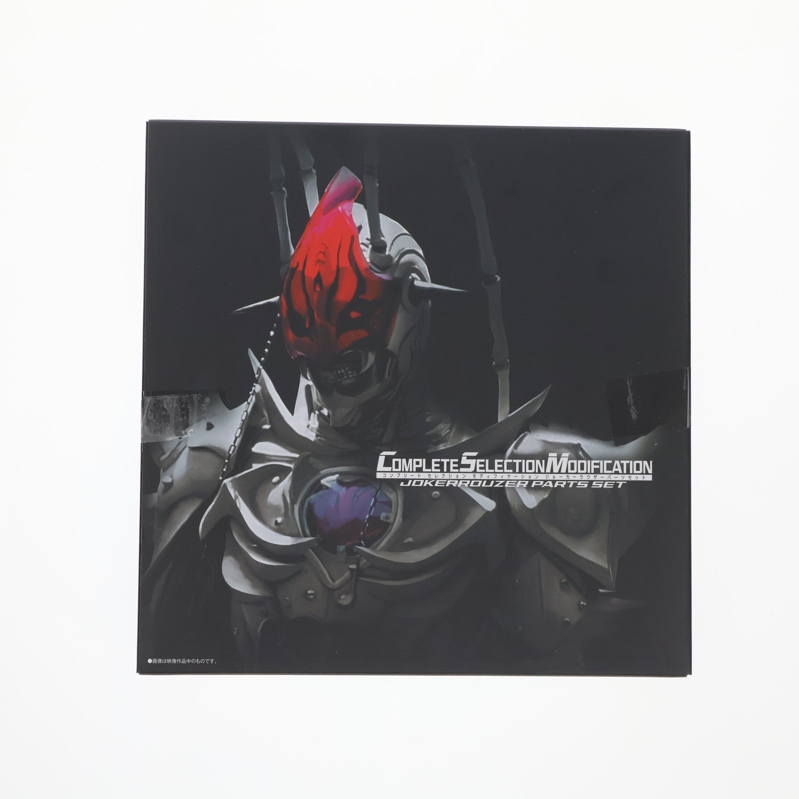 【中古即納】[TOY] プレミアムバンダイ限定 コンプリートセレクションモディフィケーション CSMジョーカーラウザーパーツセット 仮面ライダー剣(ブレイド) トイ用アクセサリ バンダイ(20250228)