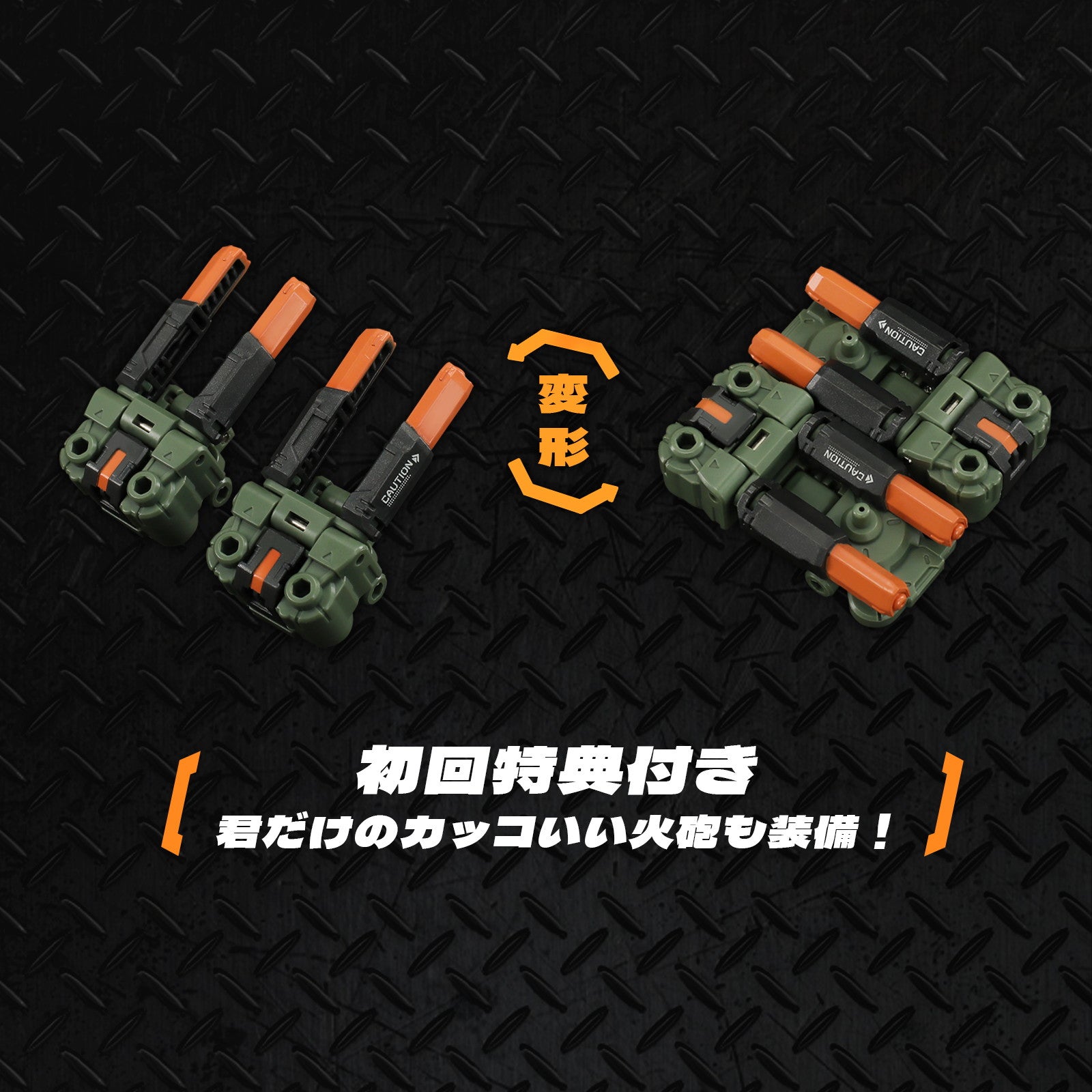 【新品即納】[TOY] マイルストン流通限定 BEASTBOX(ビーストボックス) BB-69 MOONSAFARI&BONUS(ムーンサファリ&ボーナス) 完成トイ 52TOYS(20250531)