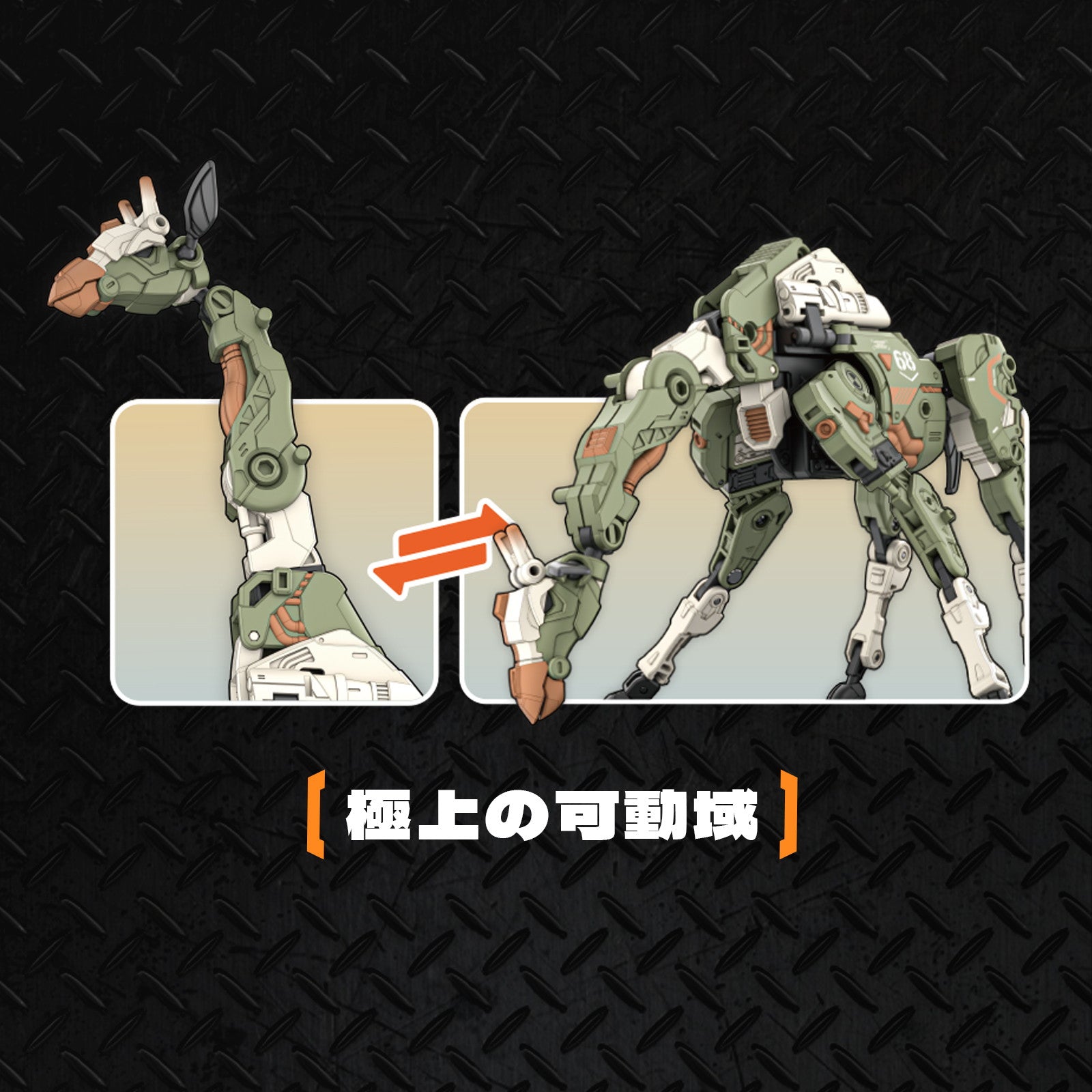 【新品即納】[TOY] マイルストン流通限定 BEASTBOX(ビーストボックス) BB-69 MOONSAFARI&BONUS(ムーンサファリ&ボーナス) 完成トイ 52TOYS(20250531)