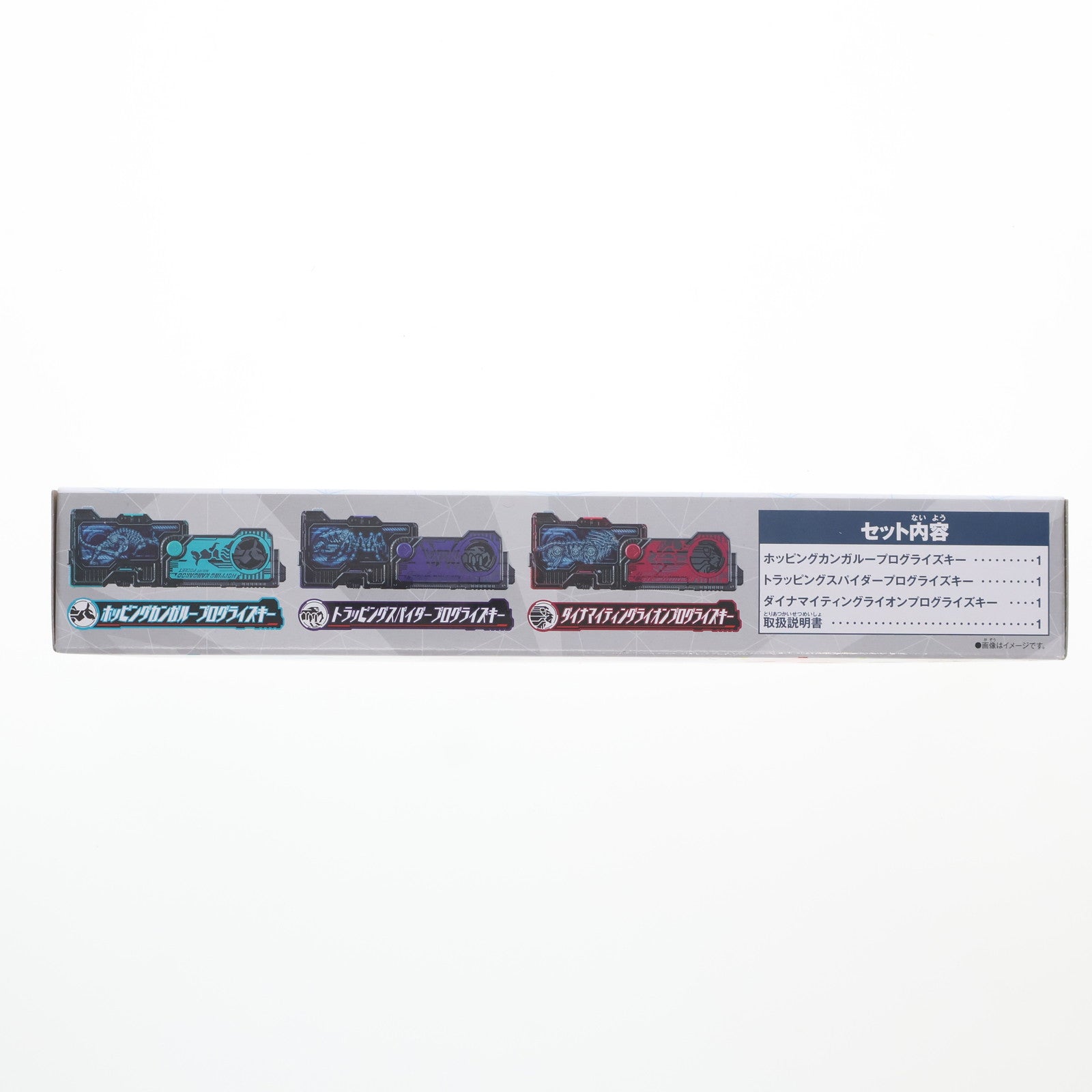【中古即納】[TOY] プレミアムバンダイ限定 DXプログライズキーセット03 仮面ライダーゼロワン 完成トイ バンダイ(20220331)