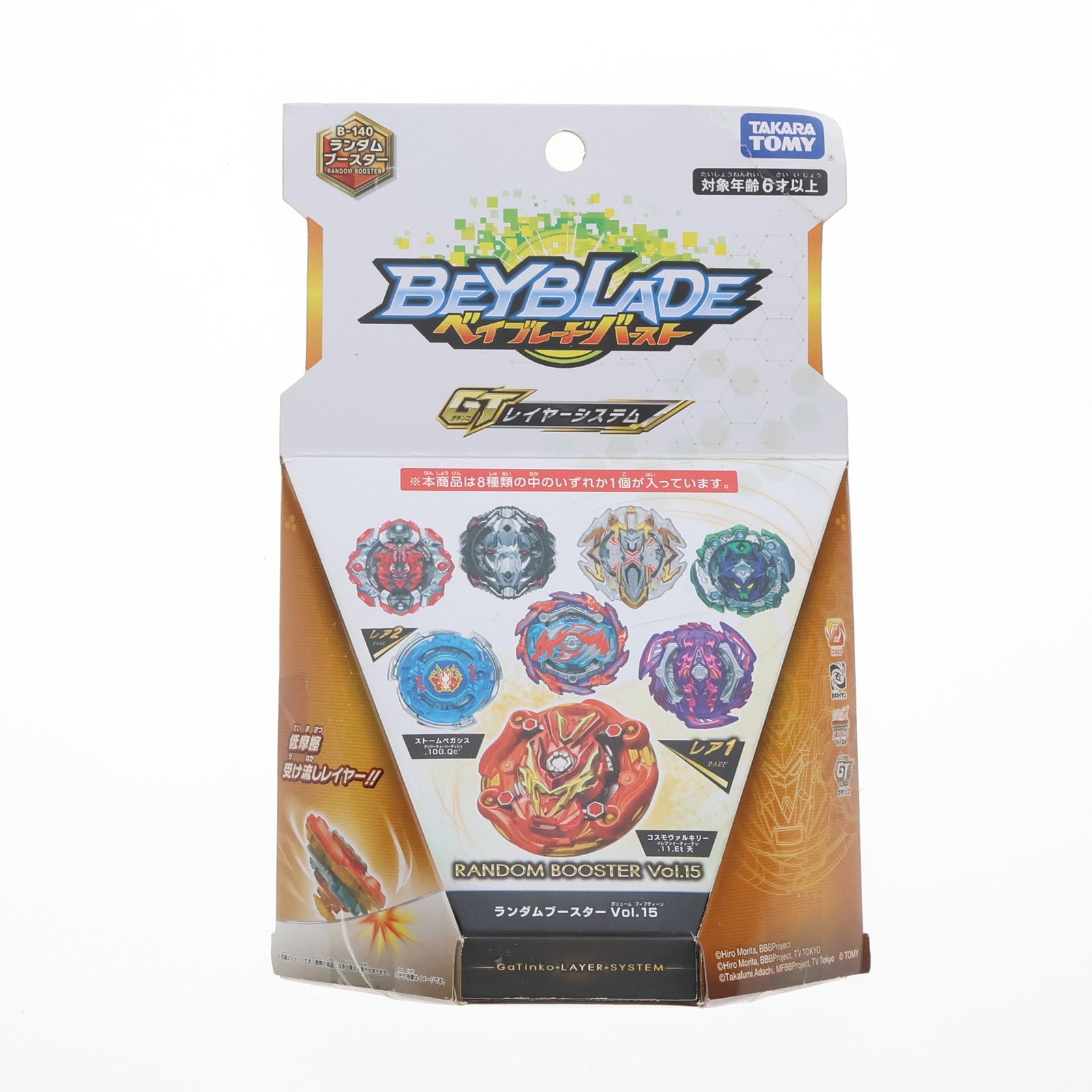 【中古即納】[TOY] (単品) バスターエクスカリバー.Z.Ab ベイブレードバースト B-140 ランダムブースターVol.15 コスモヴァルキリー.11.Et 組立トイ タカラトミー(20190427)
