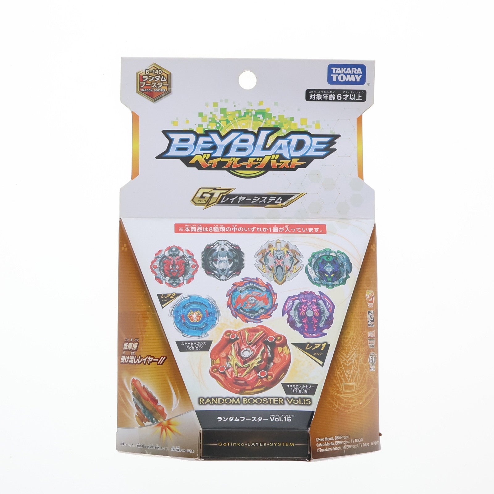 【中古即納】[TOY] (単品) コスモヴァルキリー.11.Et 天(レア1) ベイブレードバースト B-140 ランダムブースターVol.15 コスモヴァルキリー.11.Et 組立トイ タカラトミー(20190430)