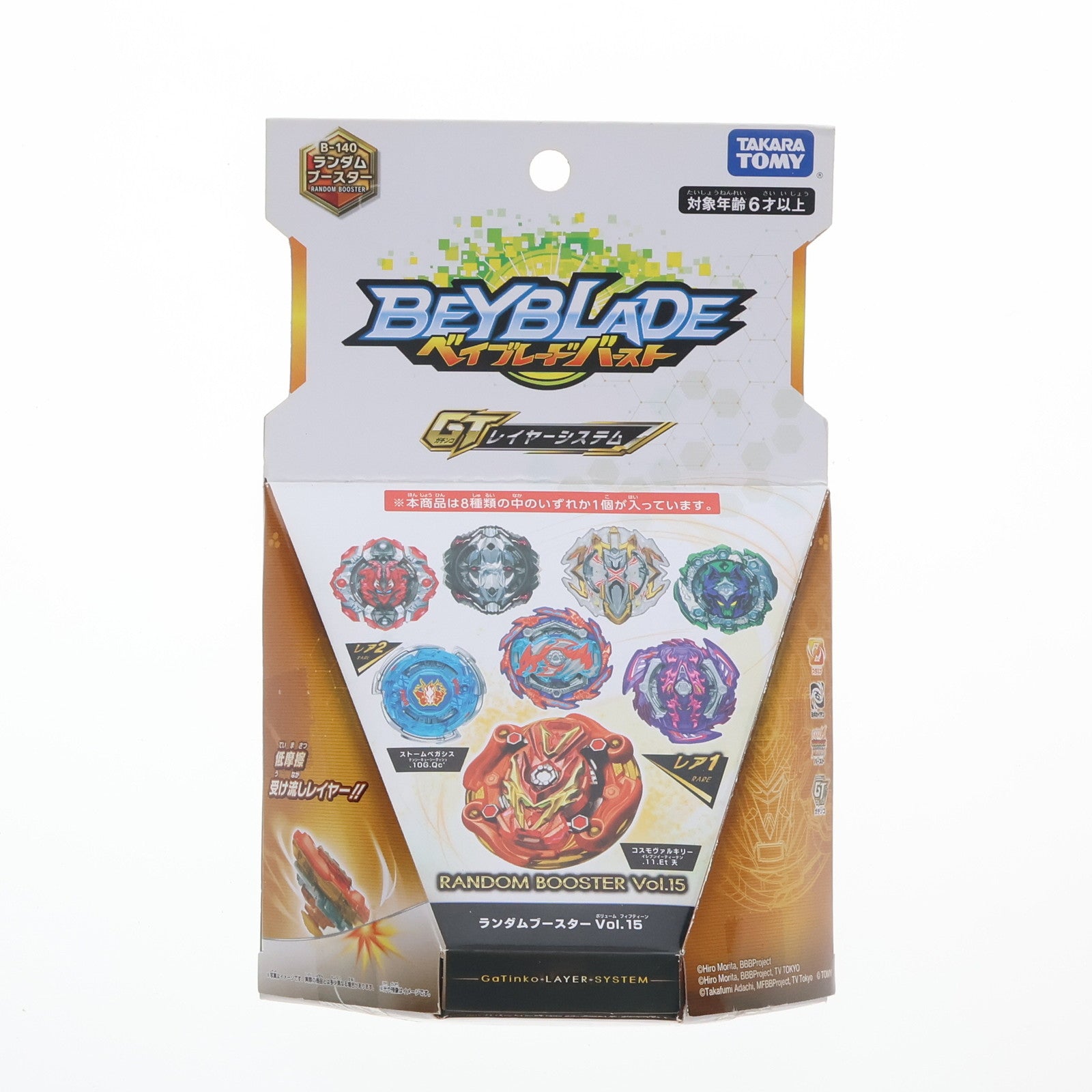 【中古即納】[TOY] (単品) ヴァイスレオパルド.1 P.Op ベイブレードバースト B-140 ランダムブースターVol.15 コスモヴァルキリー.11.Et 組立トイ タカラトミー(20190430)