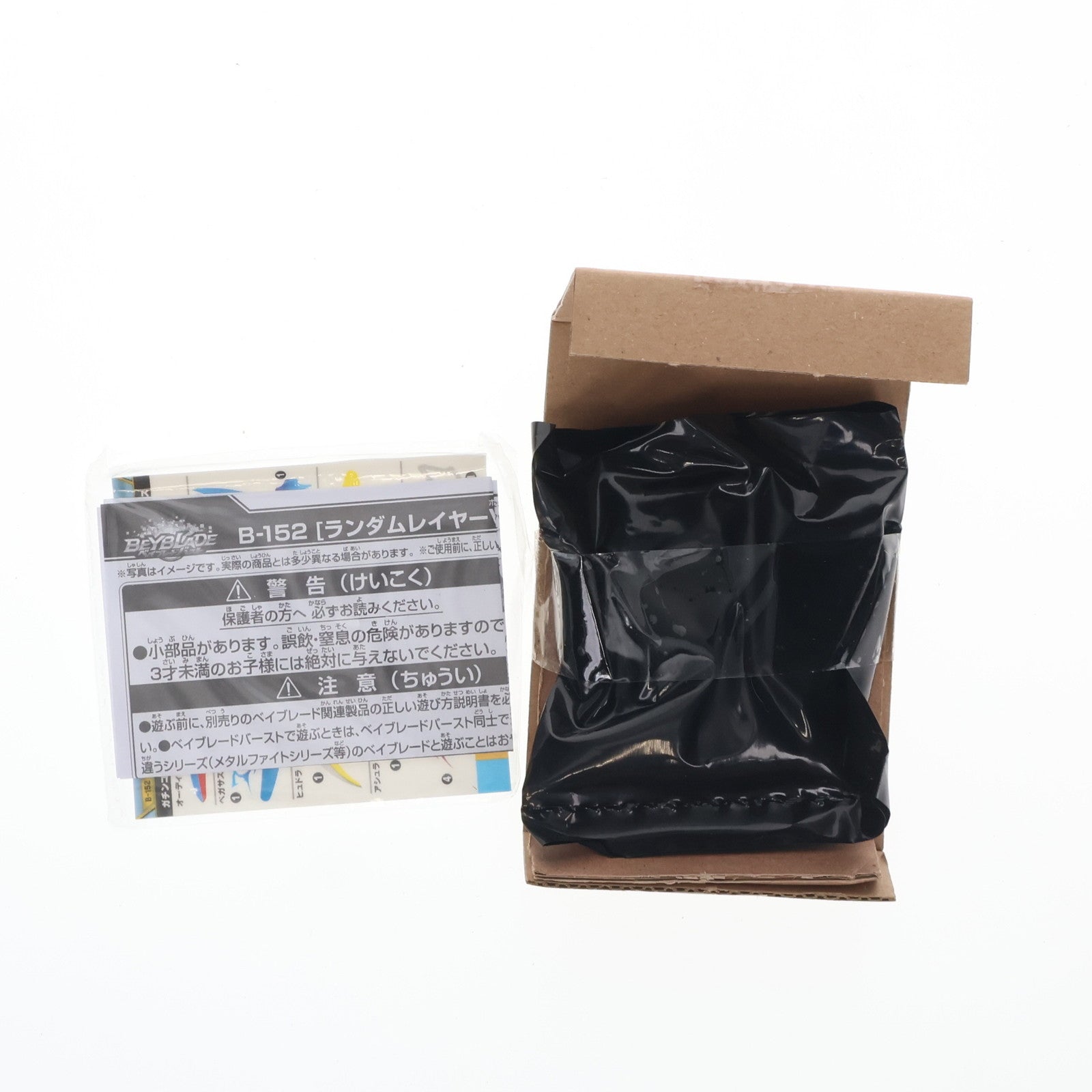 【中古即納】[TOY] (単品) ノックアウトオーディン幻 ベイブレードバースト B-152 ランダムレイヤーVol.3 トイ用アクセサリ タカラトミー(20191019)