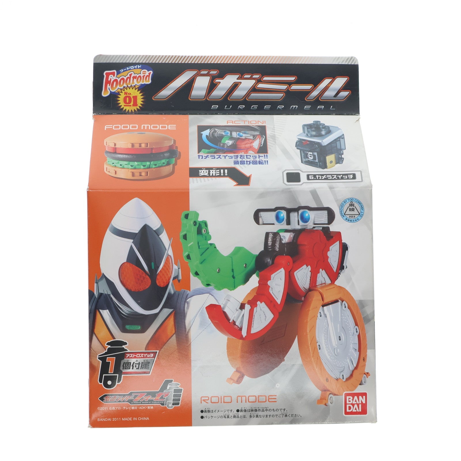 【中古即納】[TOY] フードロイドシリーズ01 バガミール 仮面ライダーフォーゼ 完成トイ バンダイ(20110903)