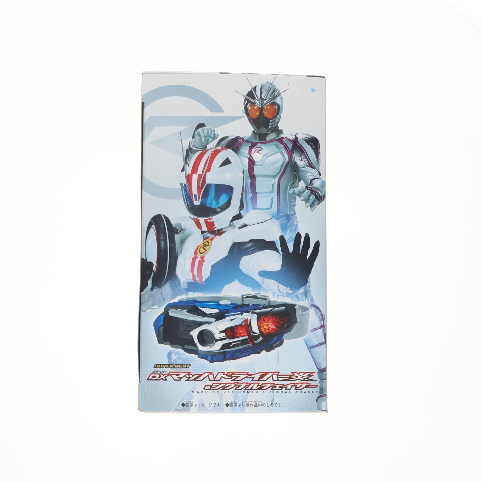 【中古即納】[TOY] SUPER BEST変身ベルト DXマッハドライバー炎&シグナルチェイサー 仮面ライダードライブ 完成トイ バンダイ(20250315)