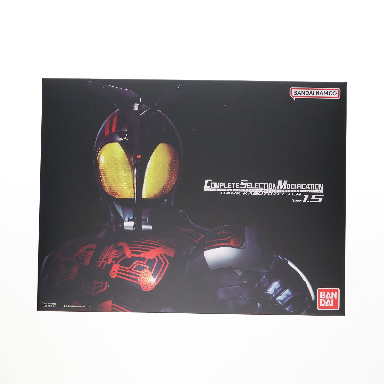 【中古即納】[TOY] プレミアムバンダイ限定 コンプリートセレクションモディフィケーション CSMダークカブトゼクターver.1.5 仮面ライダーカブト 完成トイ バンダイ(20241227)