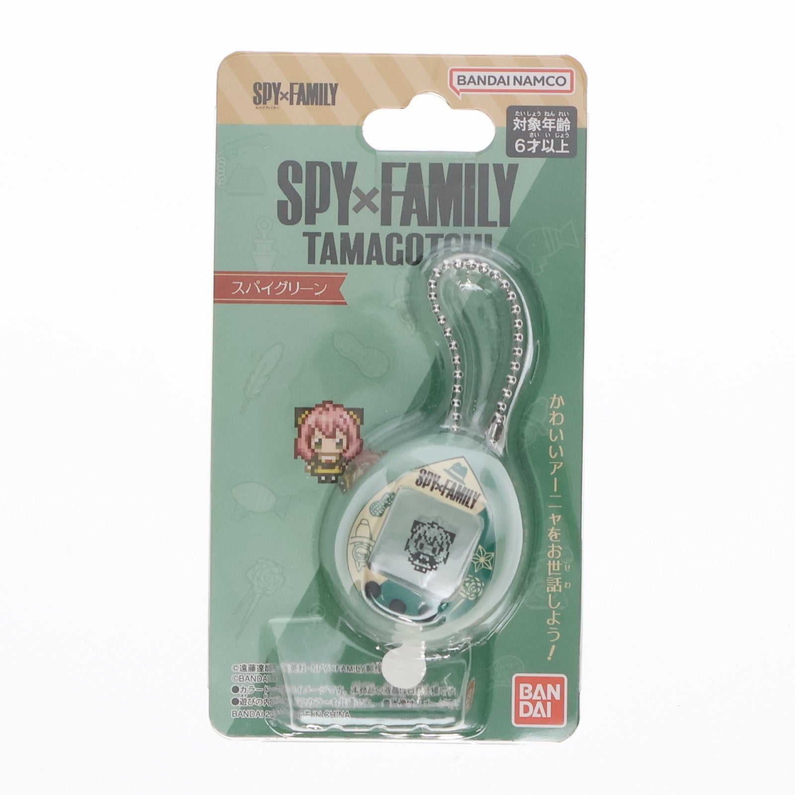 【中古即納】[TOY] TAMAGOTCHI(たまごっち) スパイグリーン SPY×FAMILY(スパイファミリー) 完成トイ バンダイ(20221217)